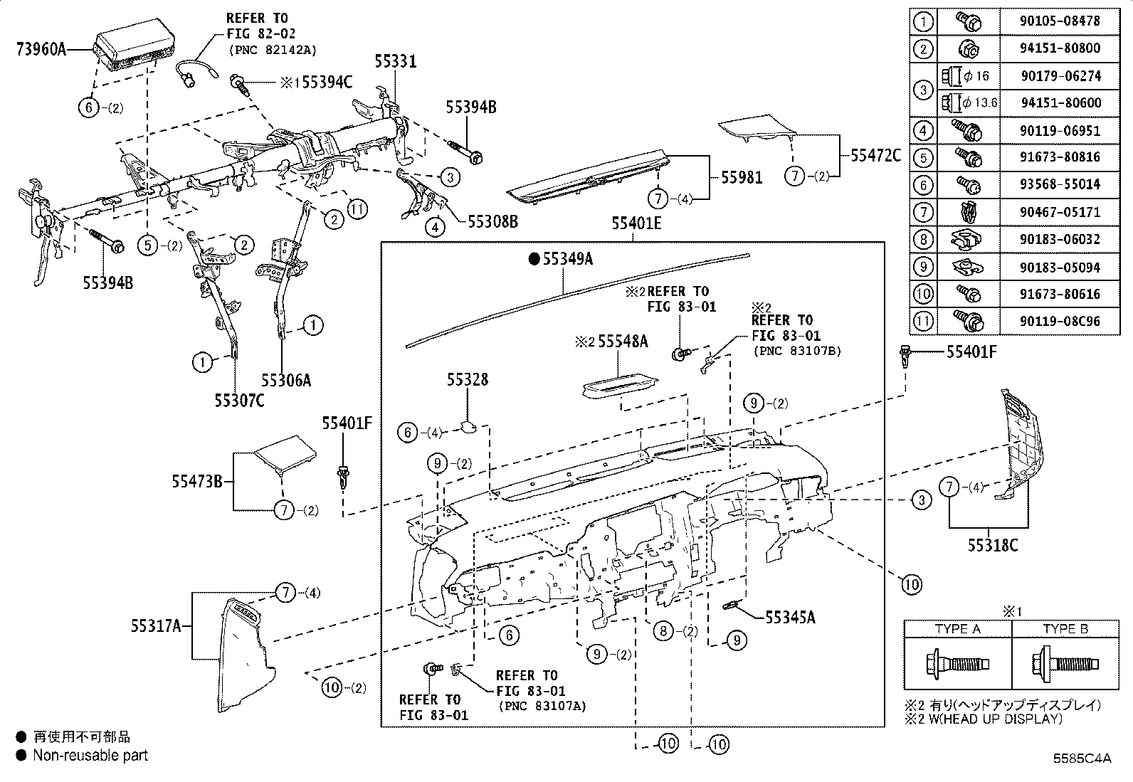 Figure 5585C4A