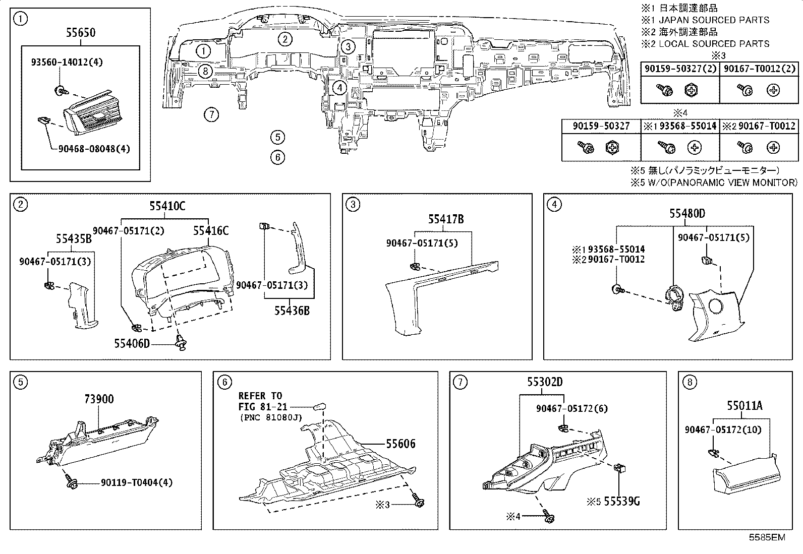 Figure 5585EM