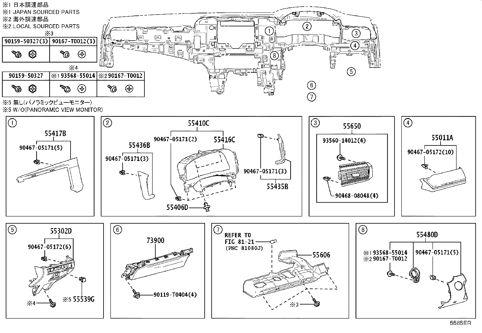Figure 5585ER