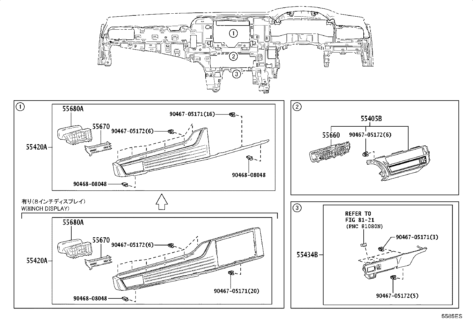 Figure 5585ES
