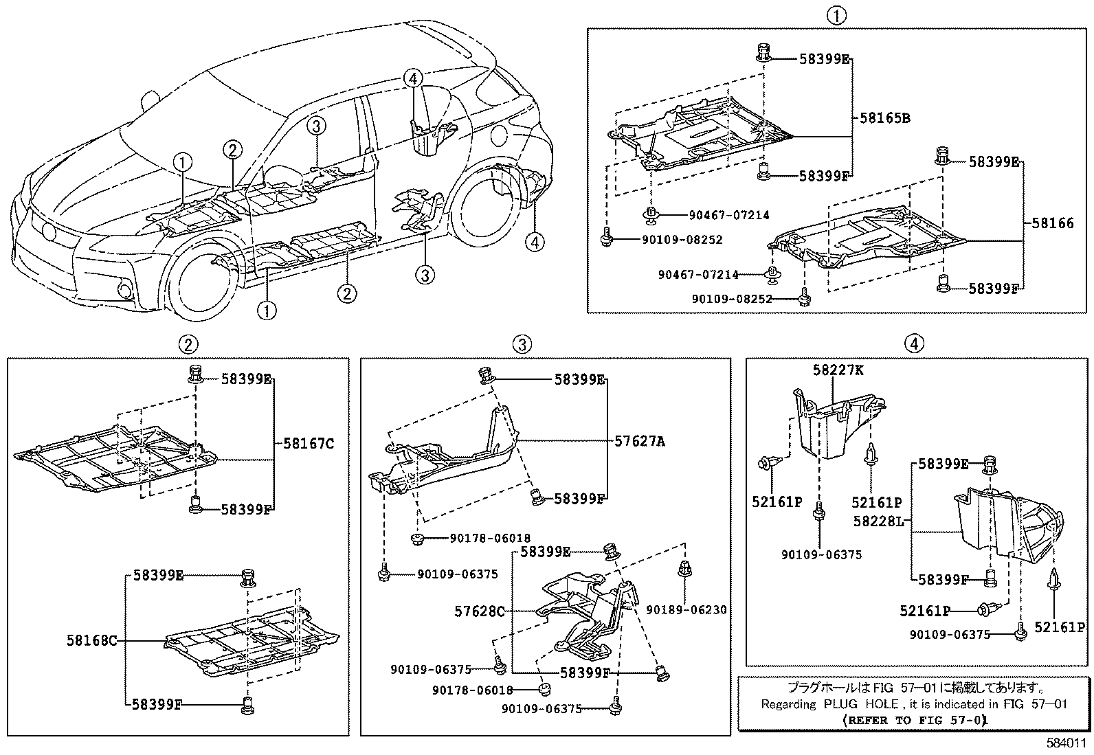 Figure 584011
