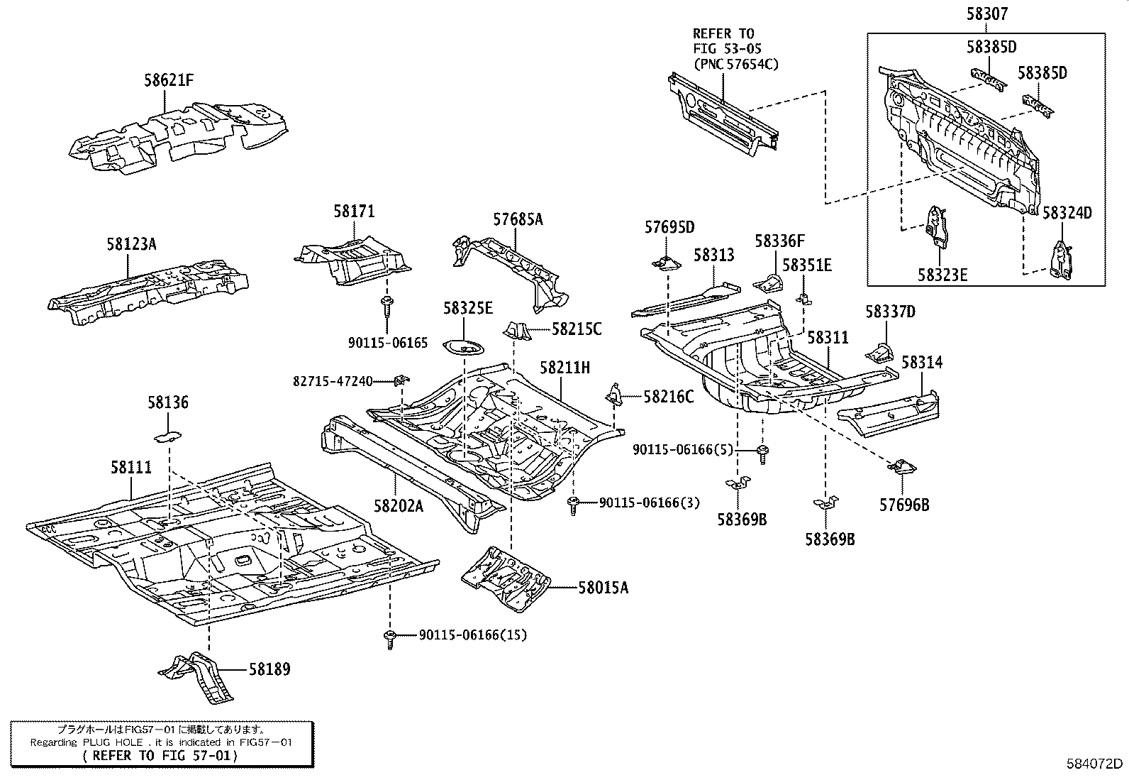 Exploded illustration 584072D