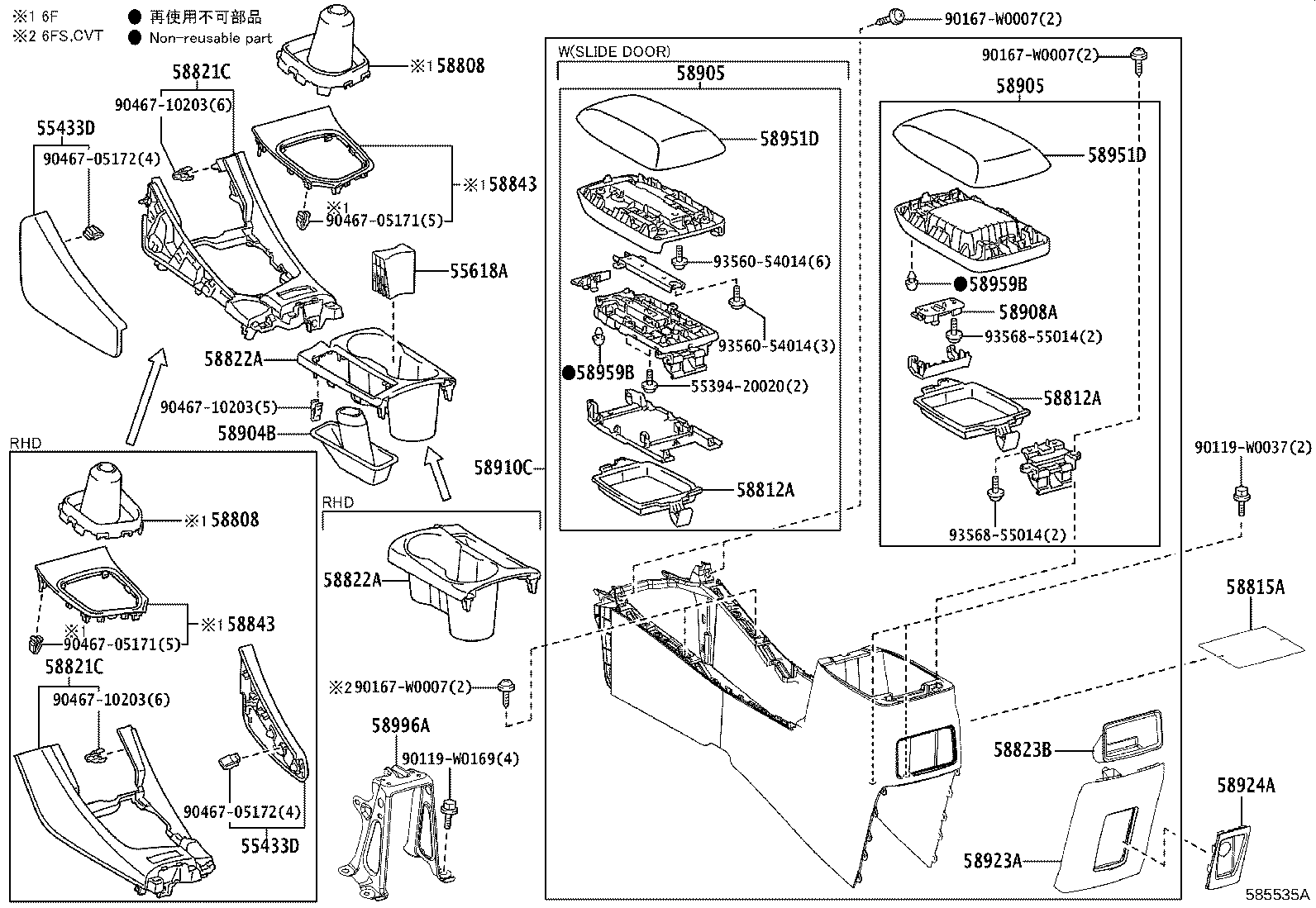 Figure 585535A