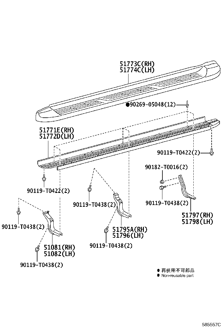 Figure 585557C