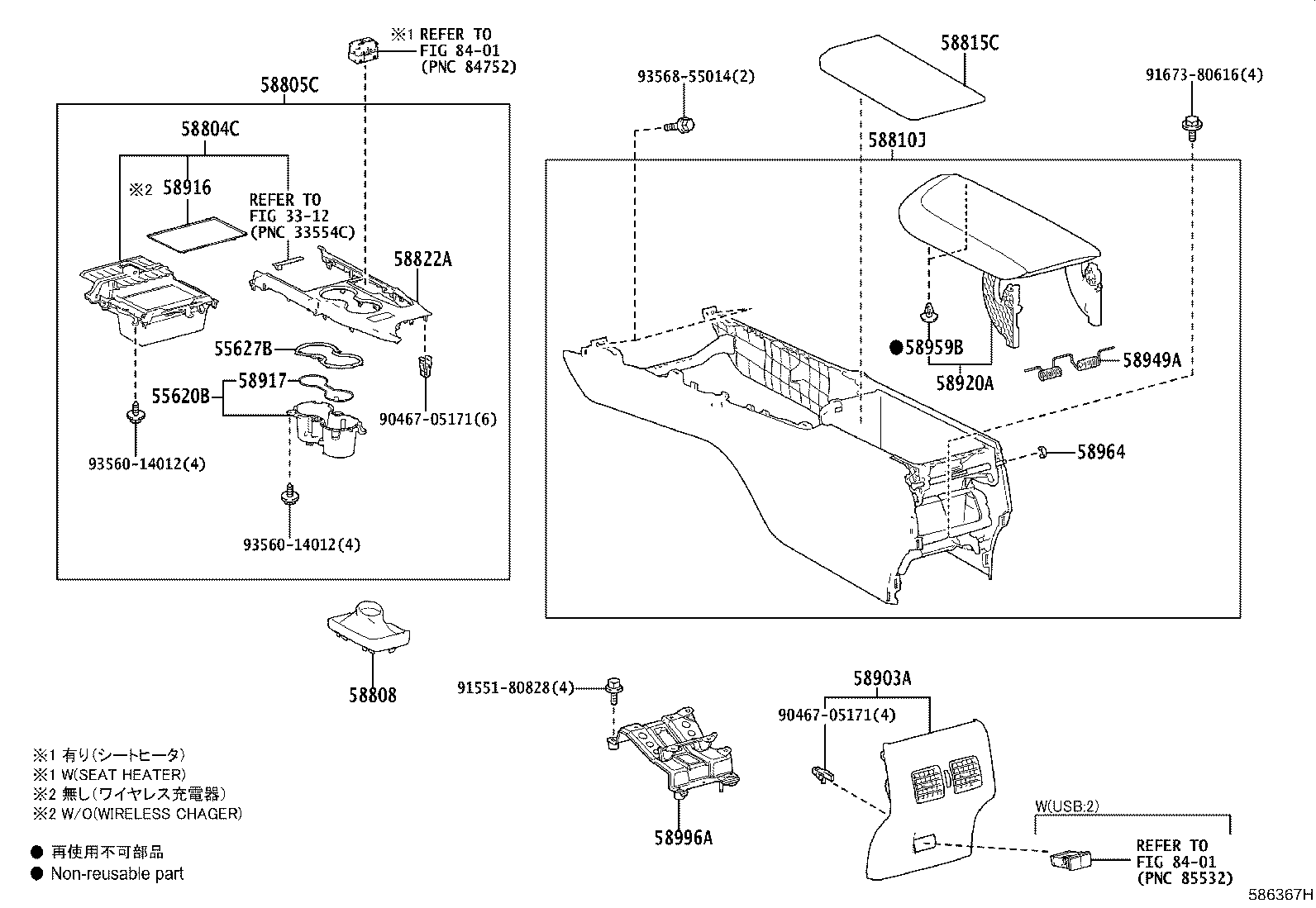 Figure 586367H