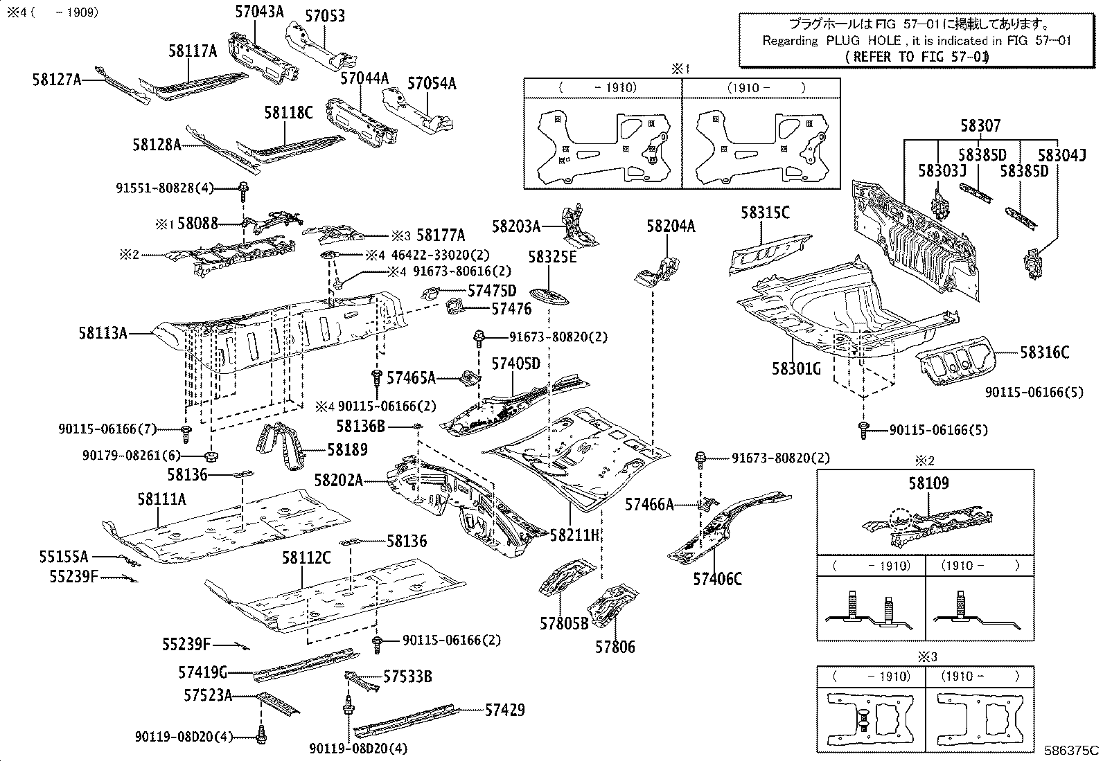 Figure 586375C