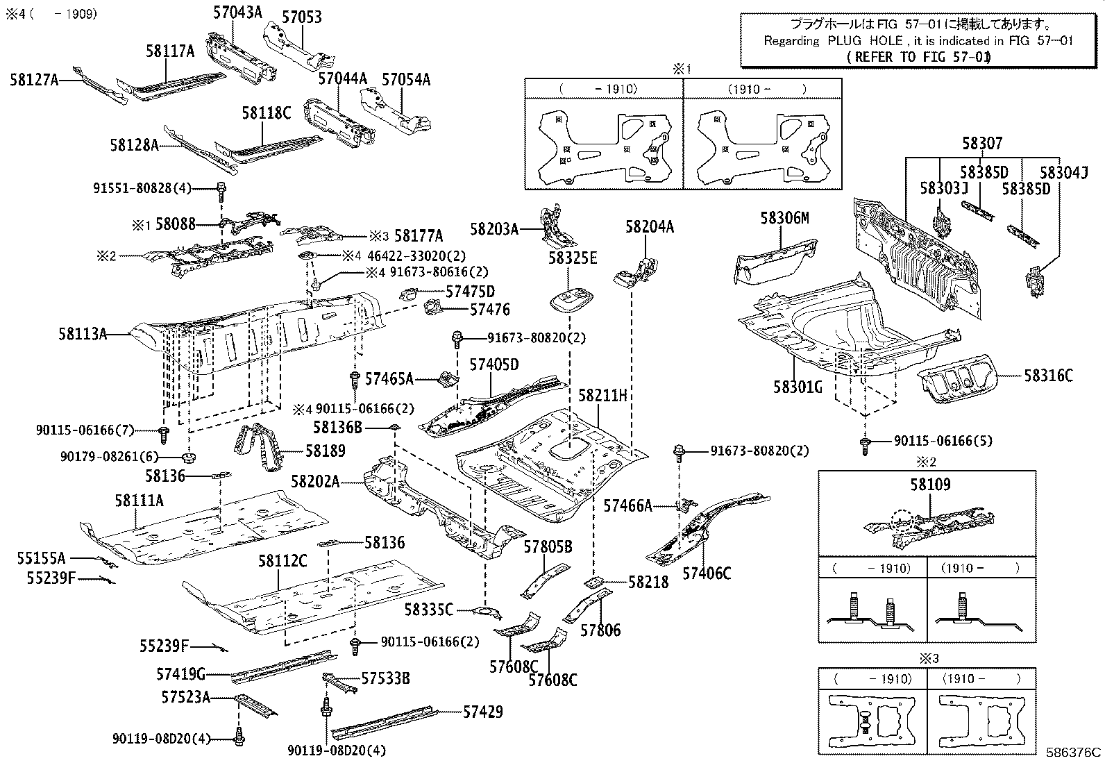 Figure 586376C