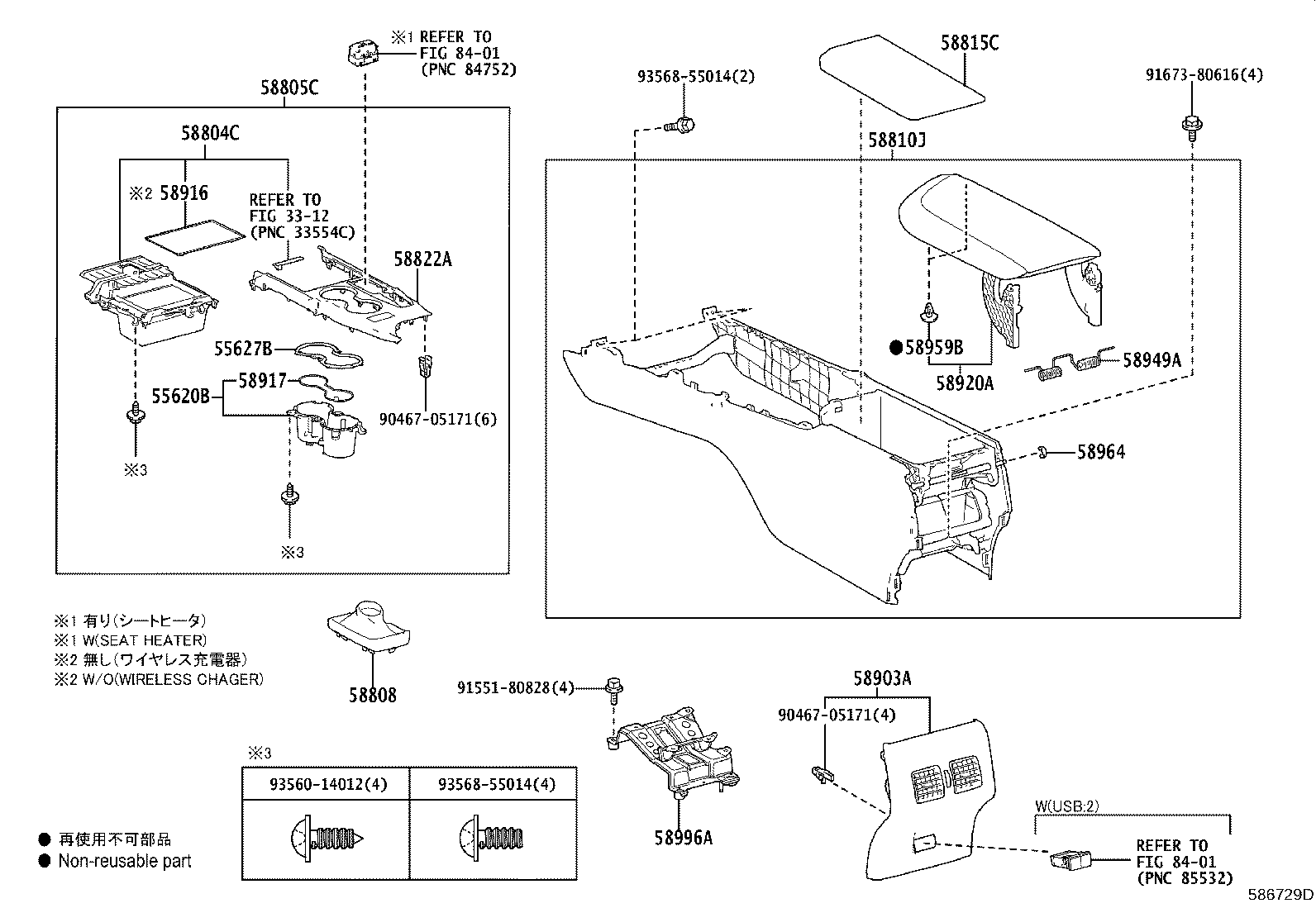 Figure 586729D