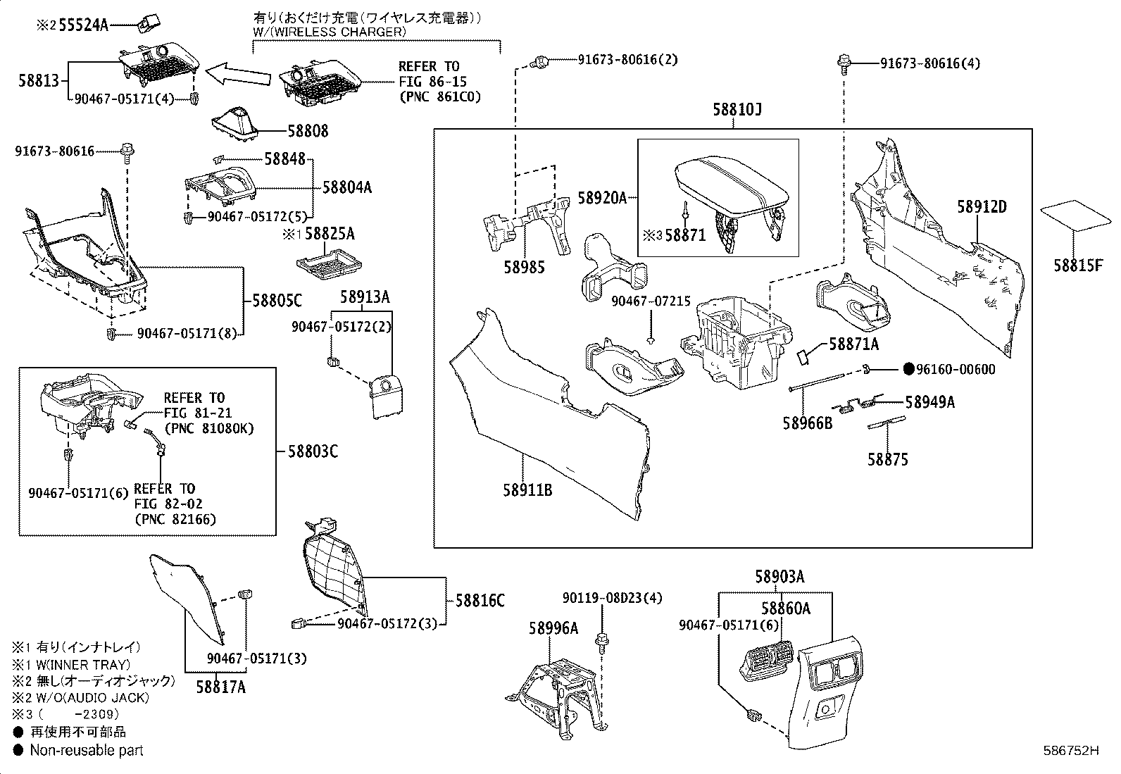 Figure 586752H