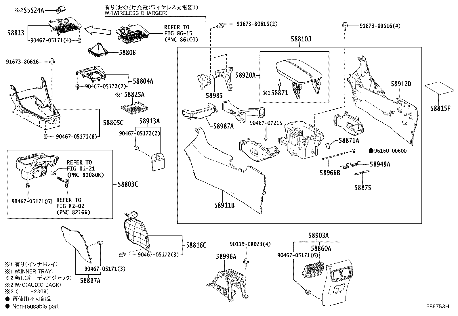 Figure 586753H