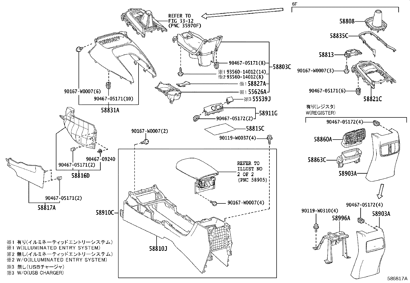 Figure 586817A