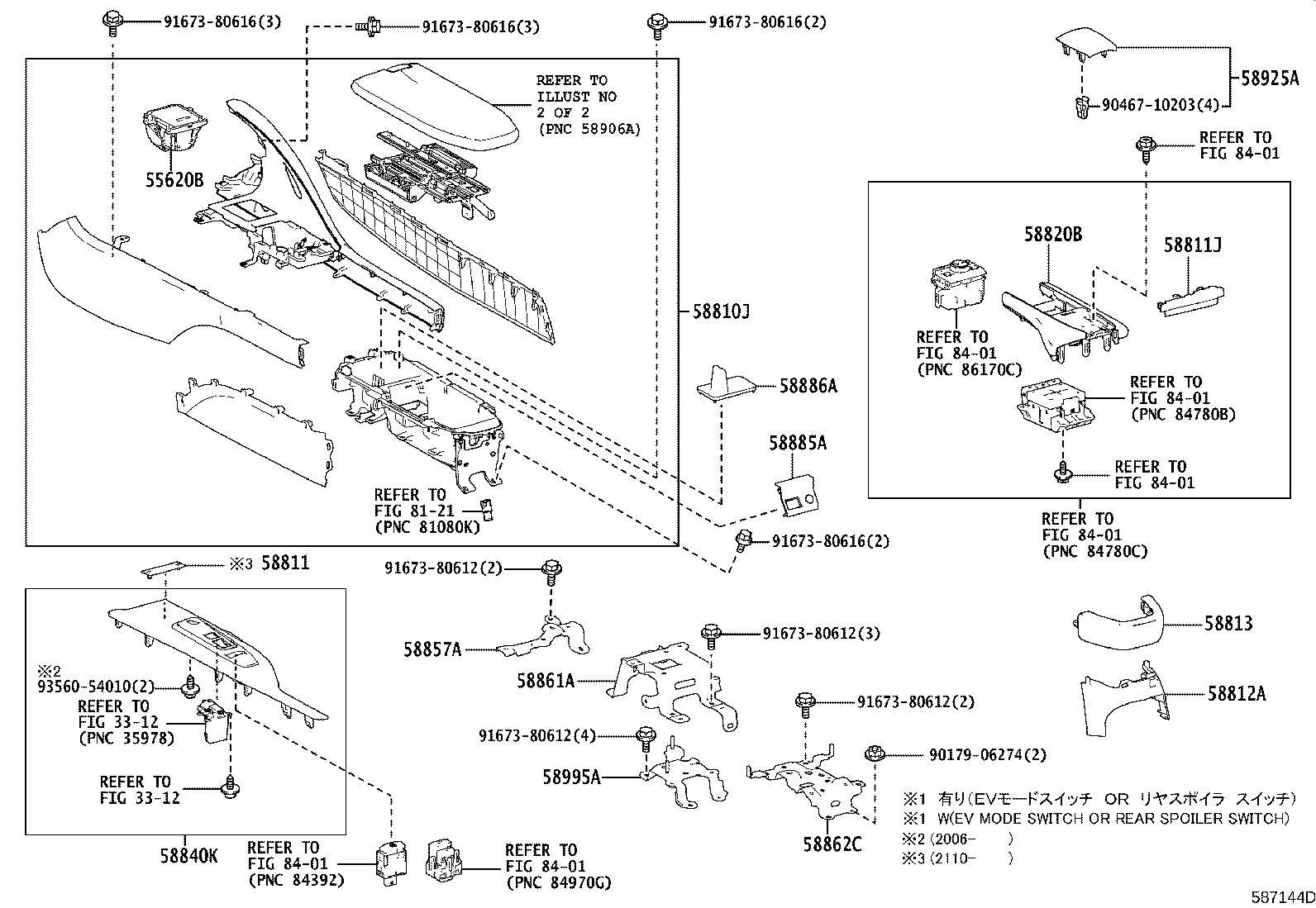 Figure 587144D