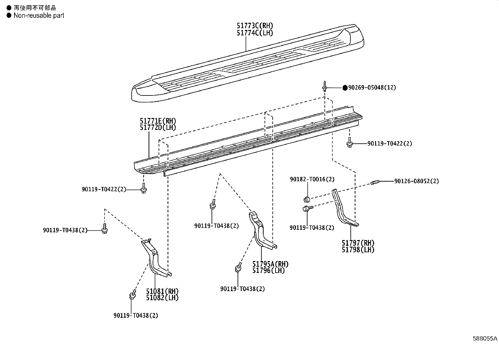 Exploded illustration 588055A