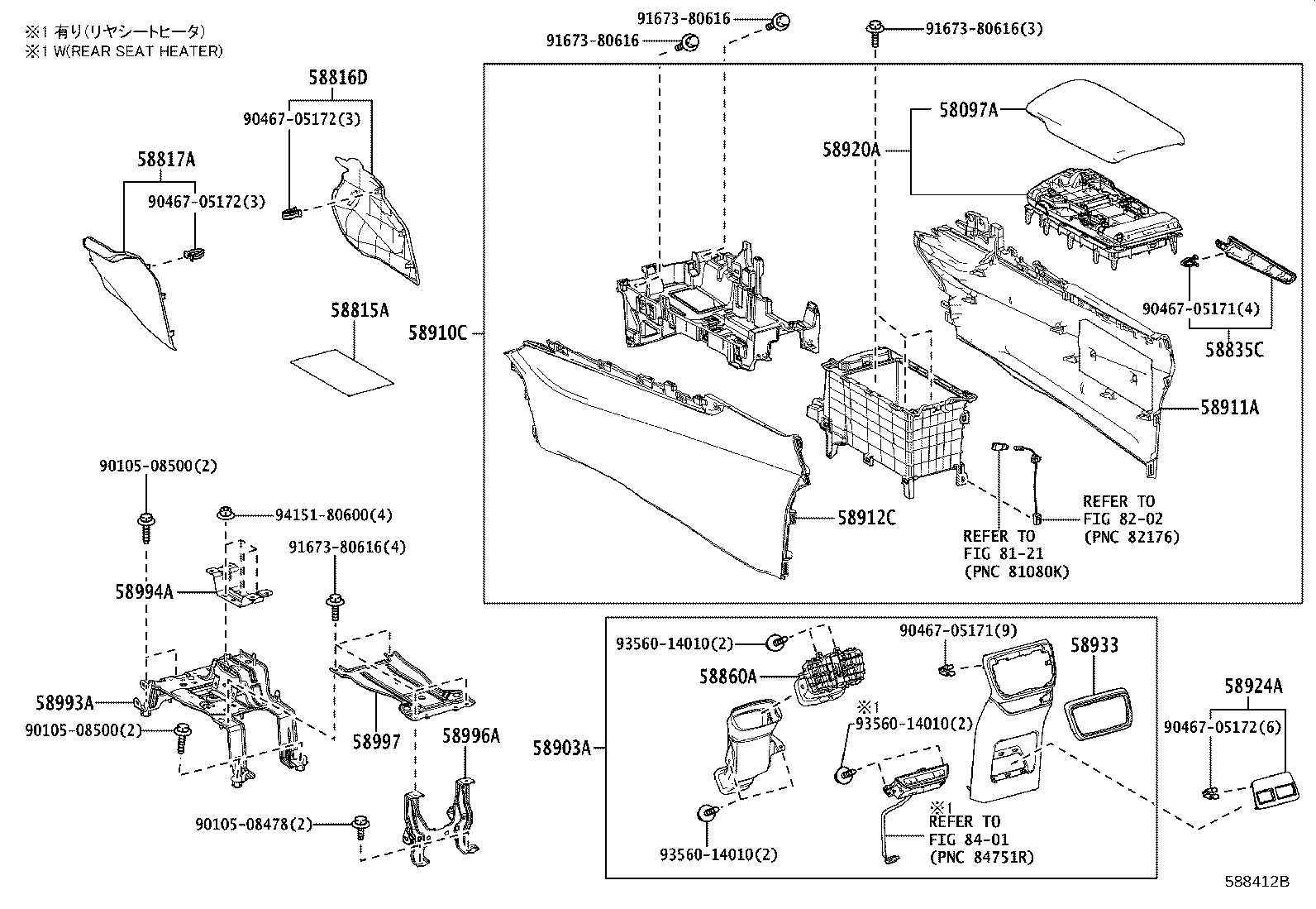 Figure 588412B