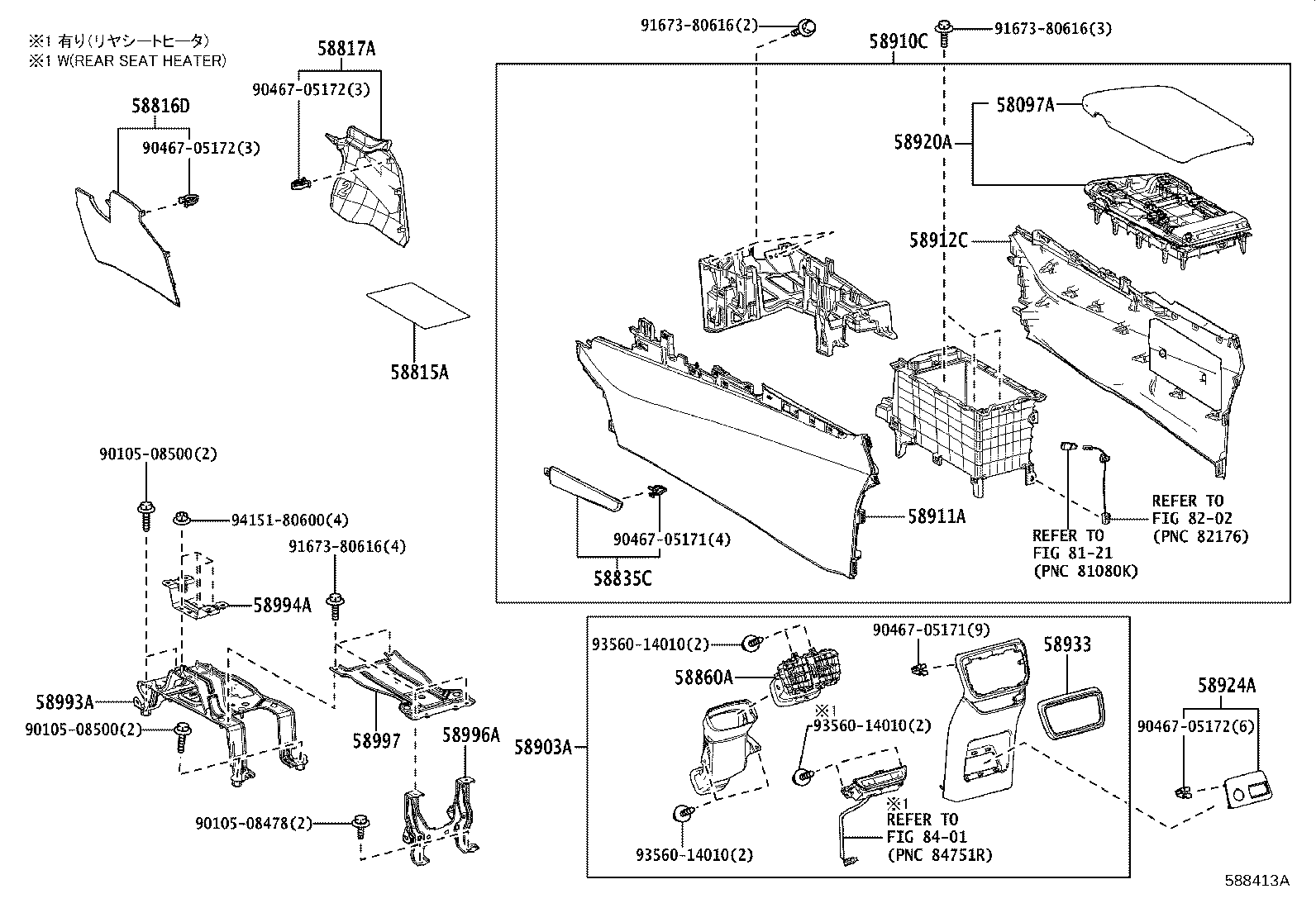 Figure 588413A