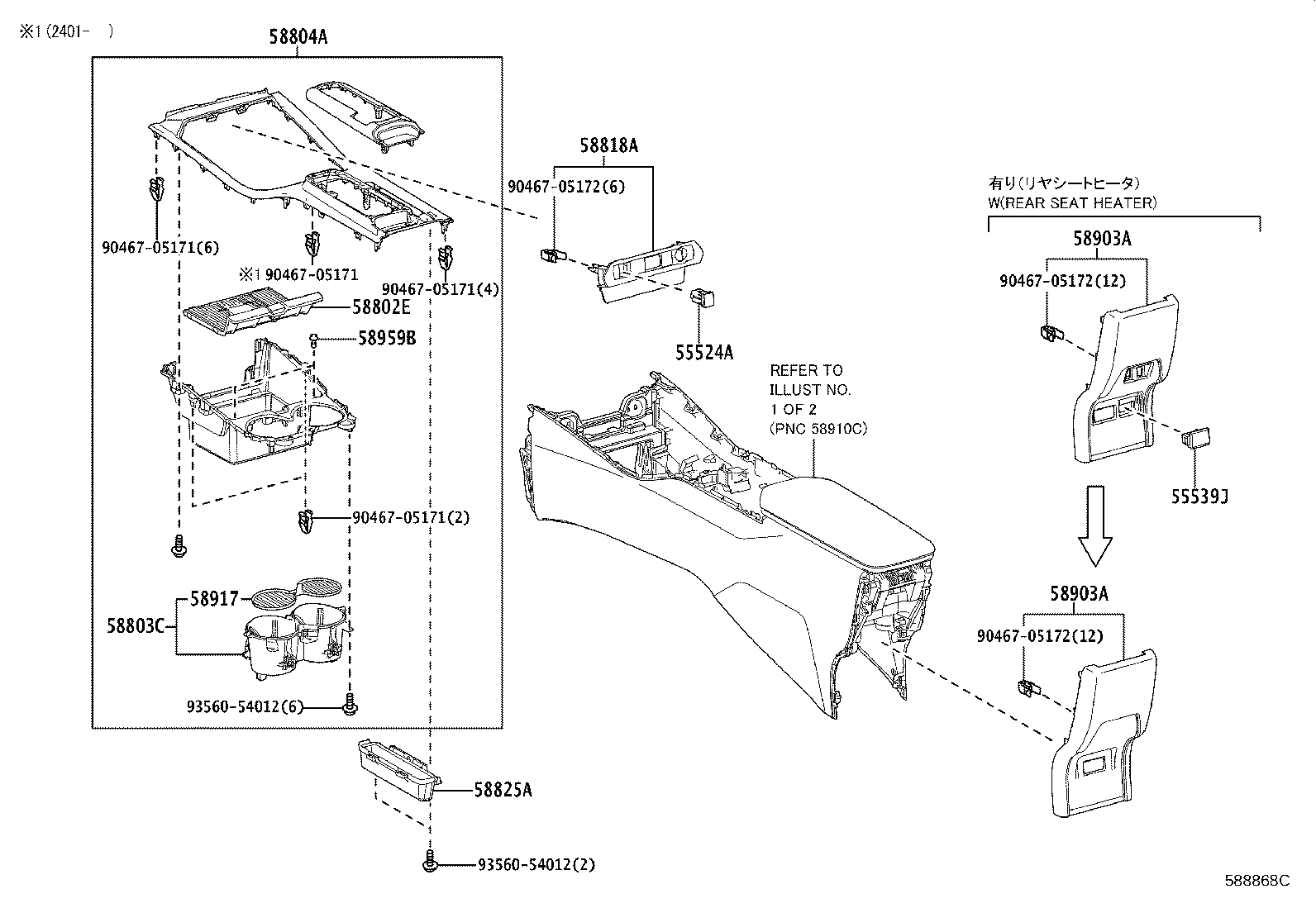 Figure 588868C