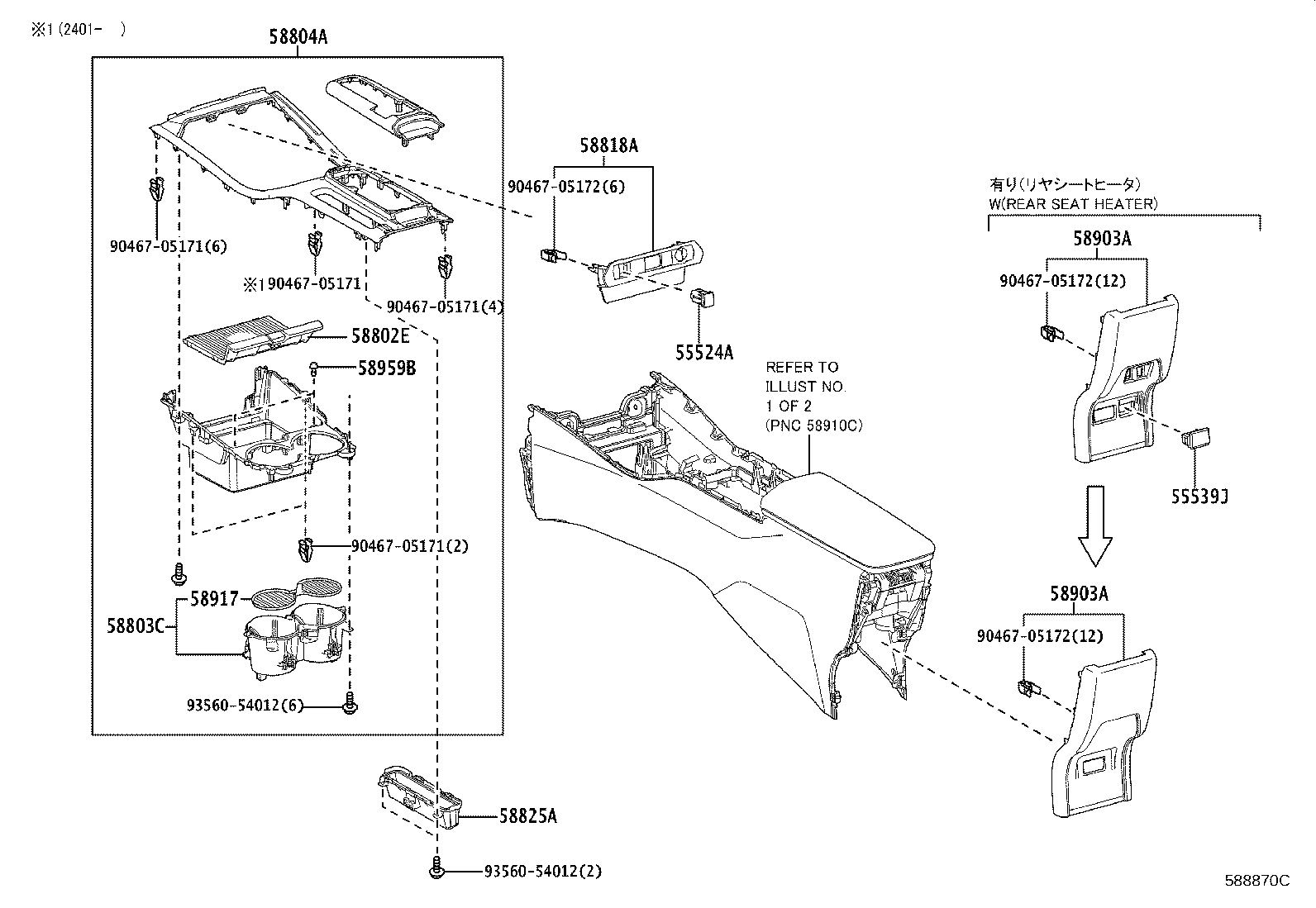 Figure 588870C
