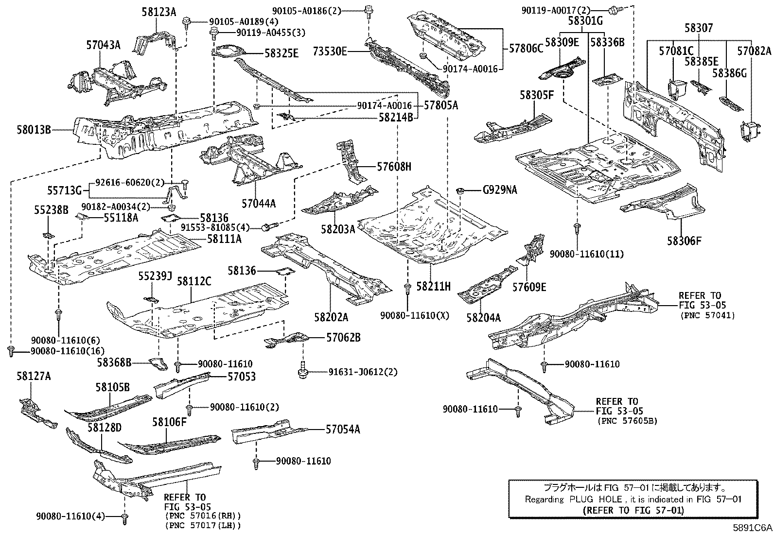 Figure 5891C6A