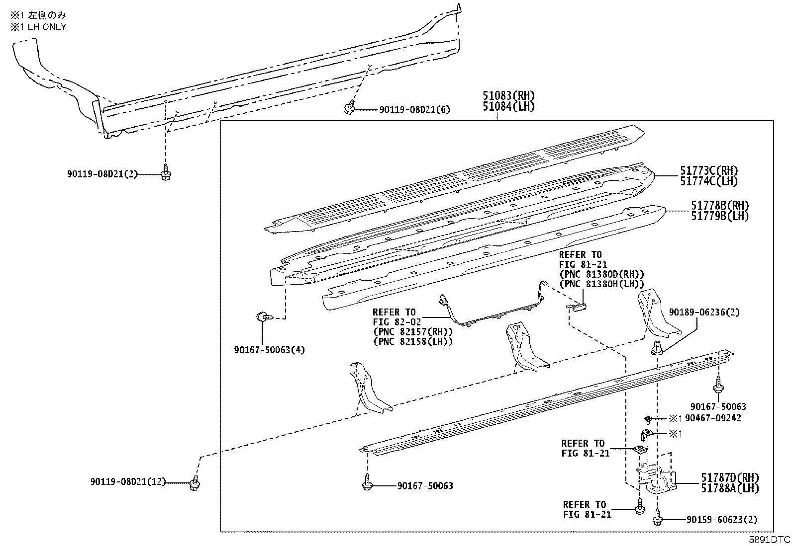 Figure 5891DTC