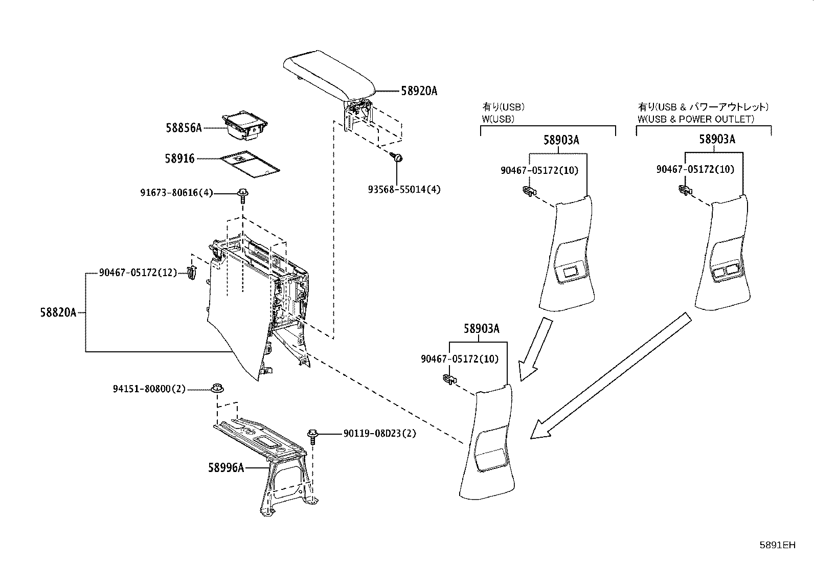 Figure 5891EH