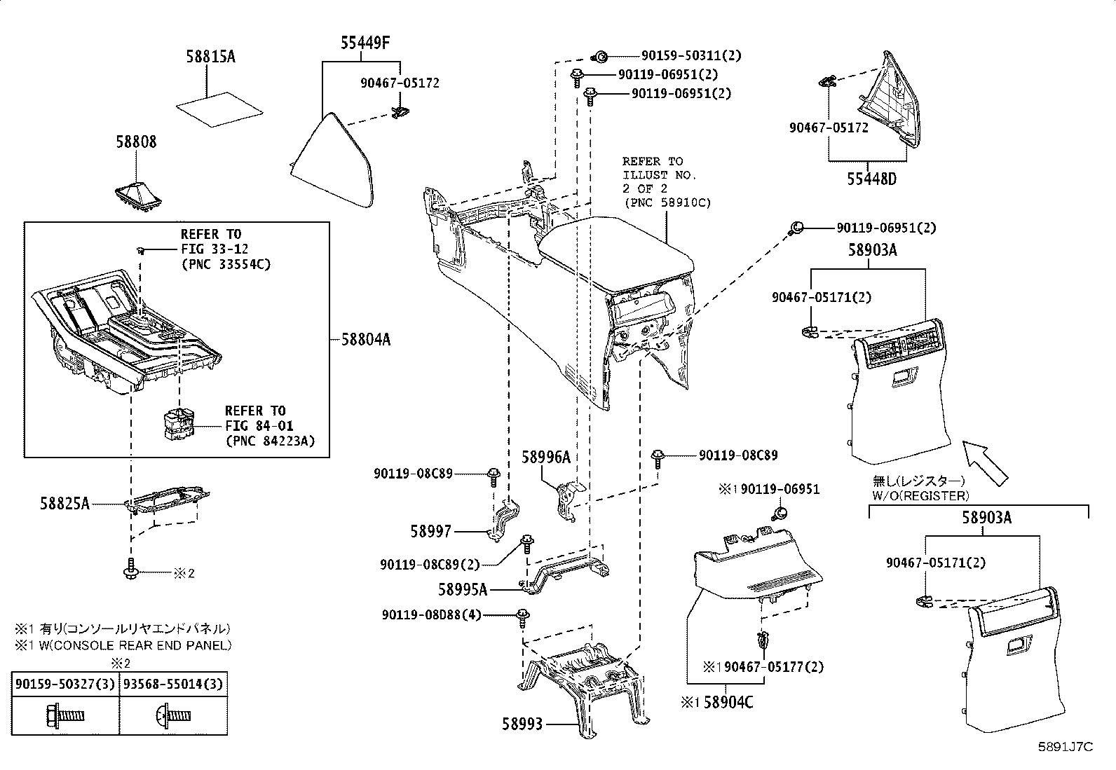 Figure 5891J7C