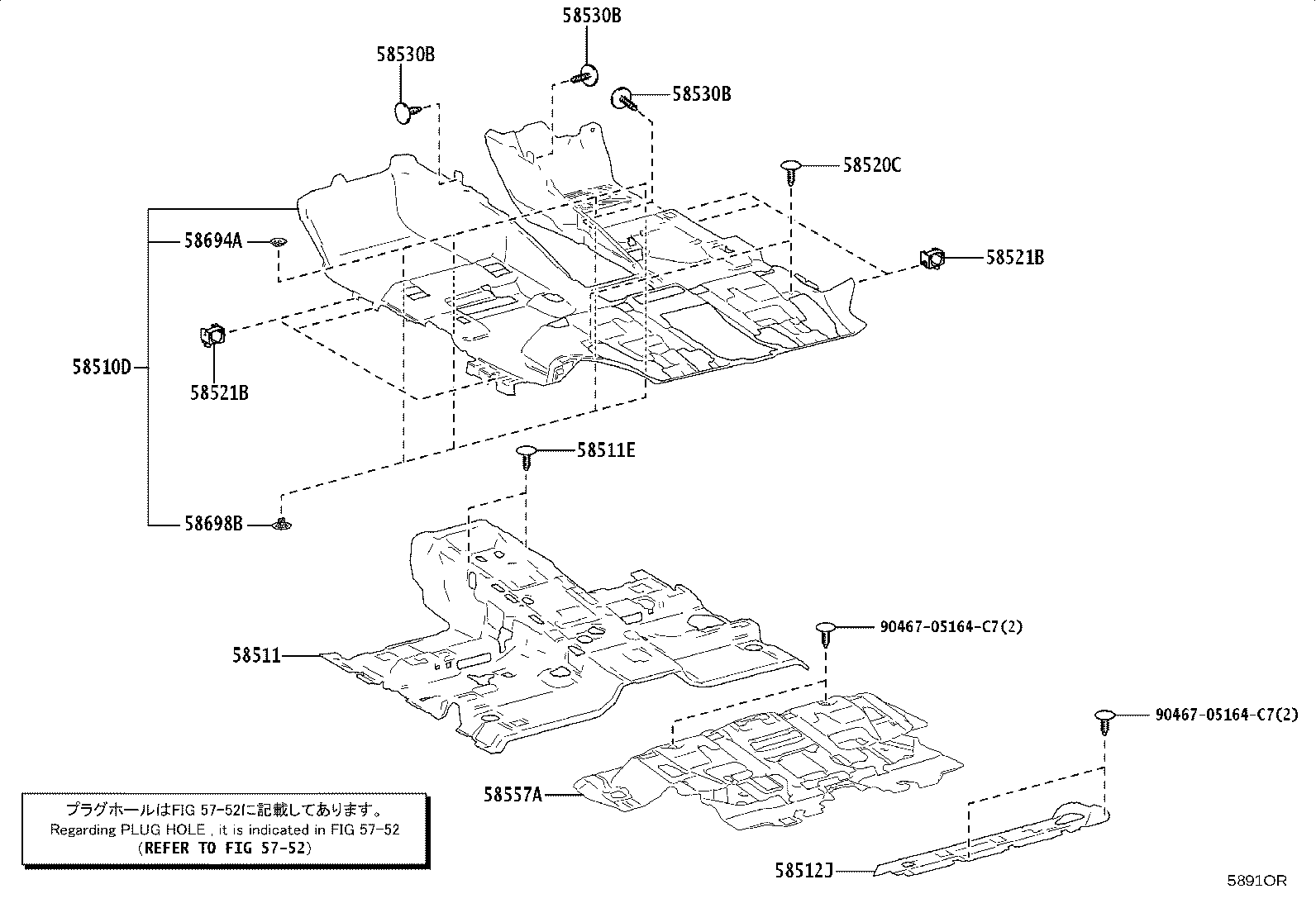 Figure 5891OR