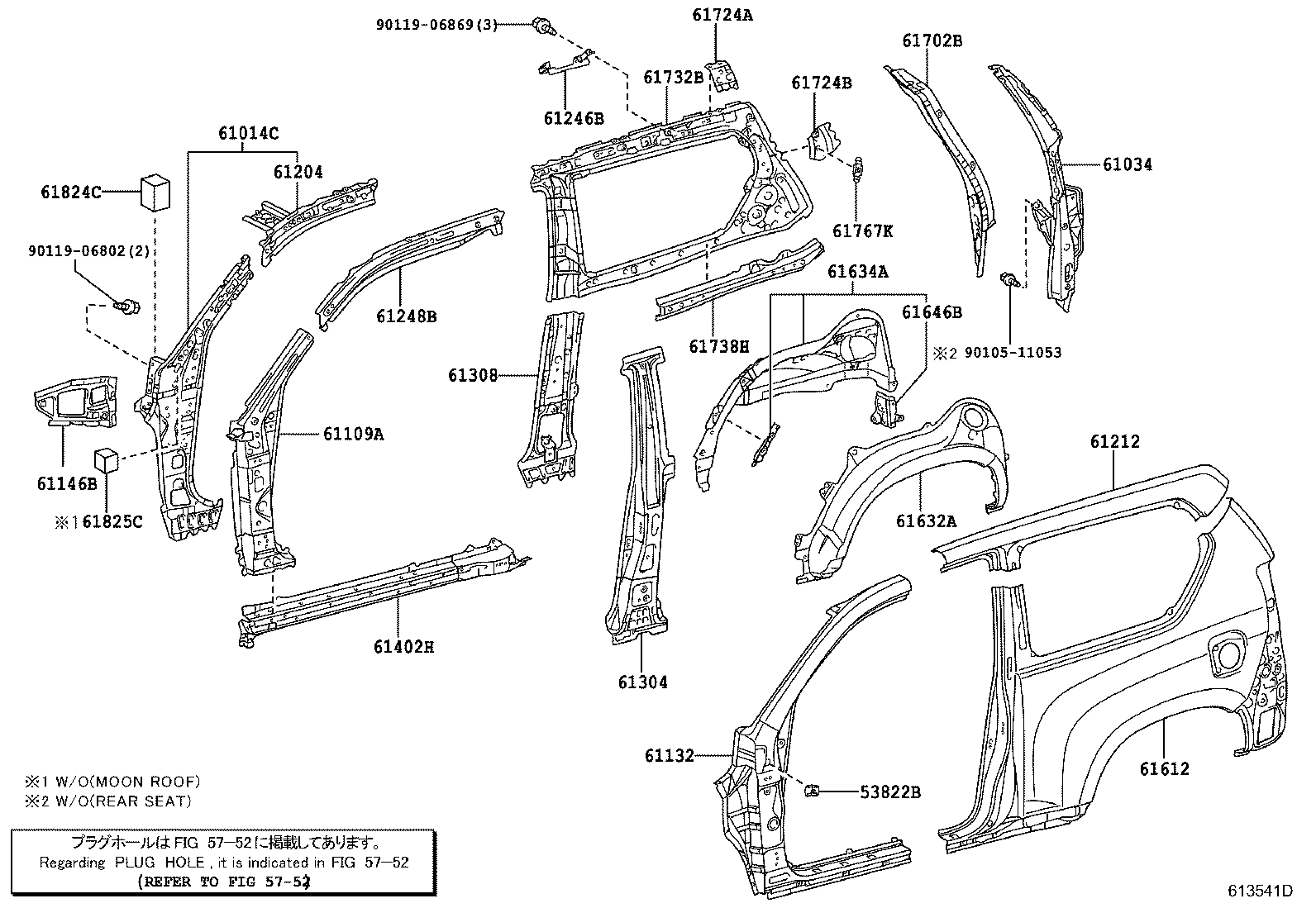 Figure 613541D