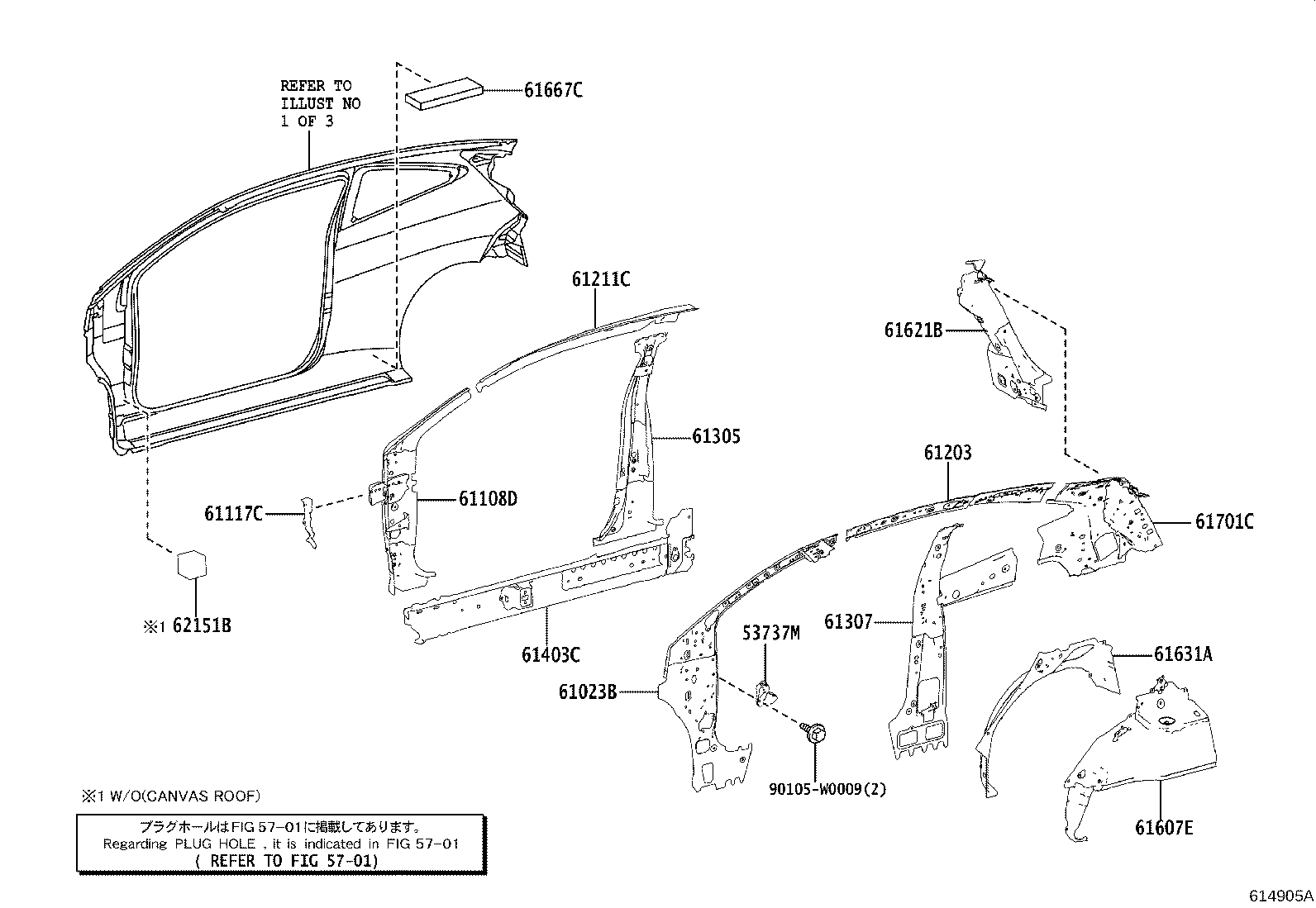 Exploded illustration 614905A