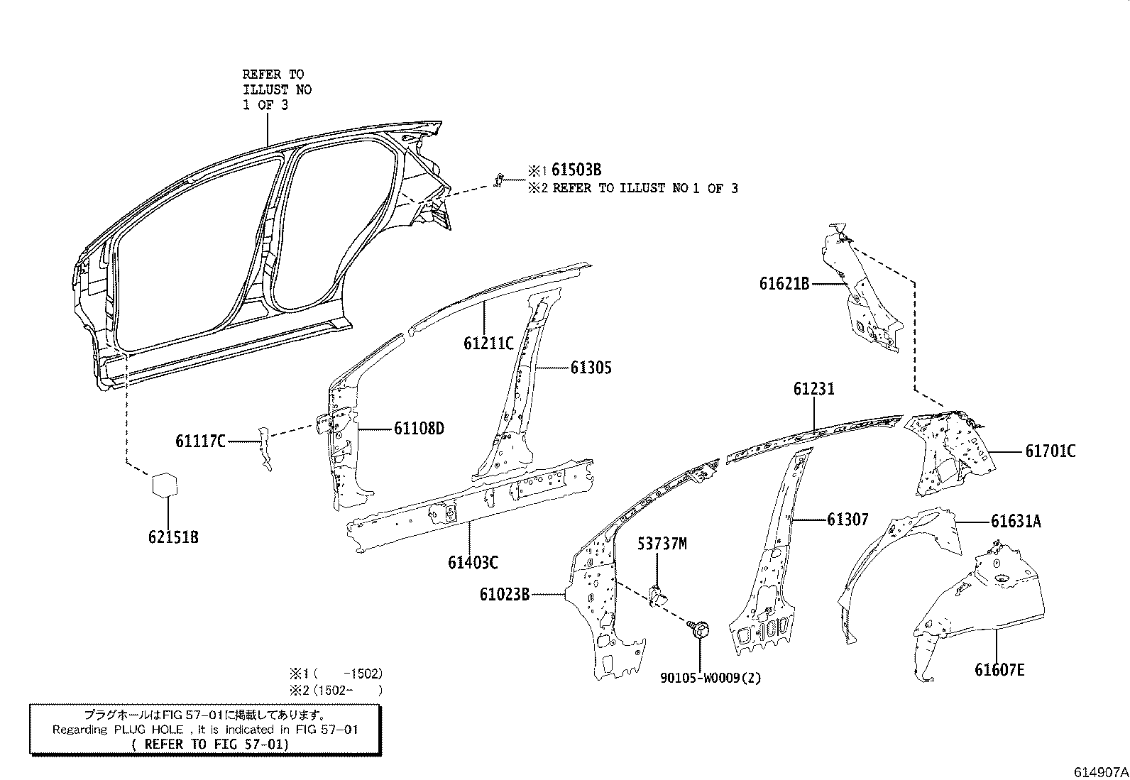 Exploded illustration 614907A