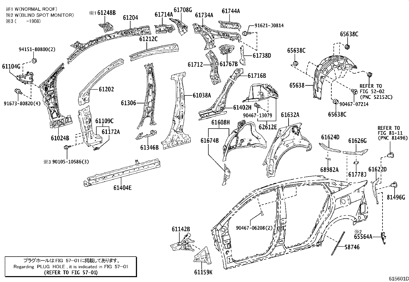 Exploded illustration 615601D