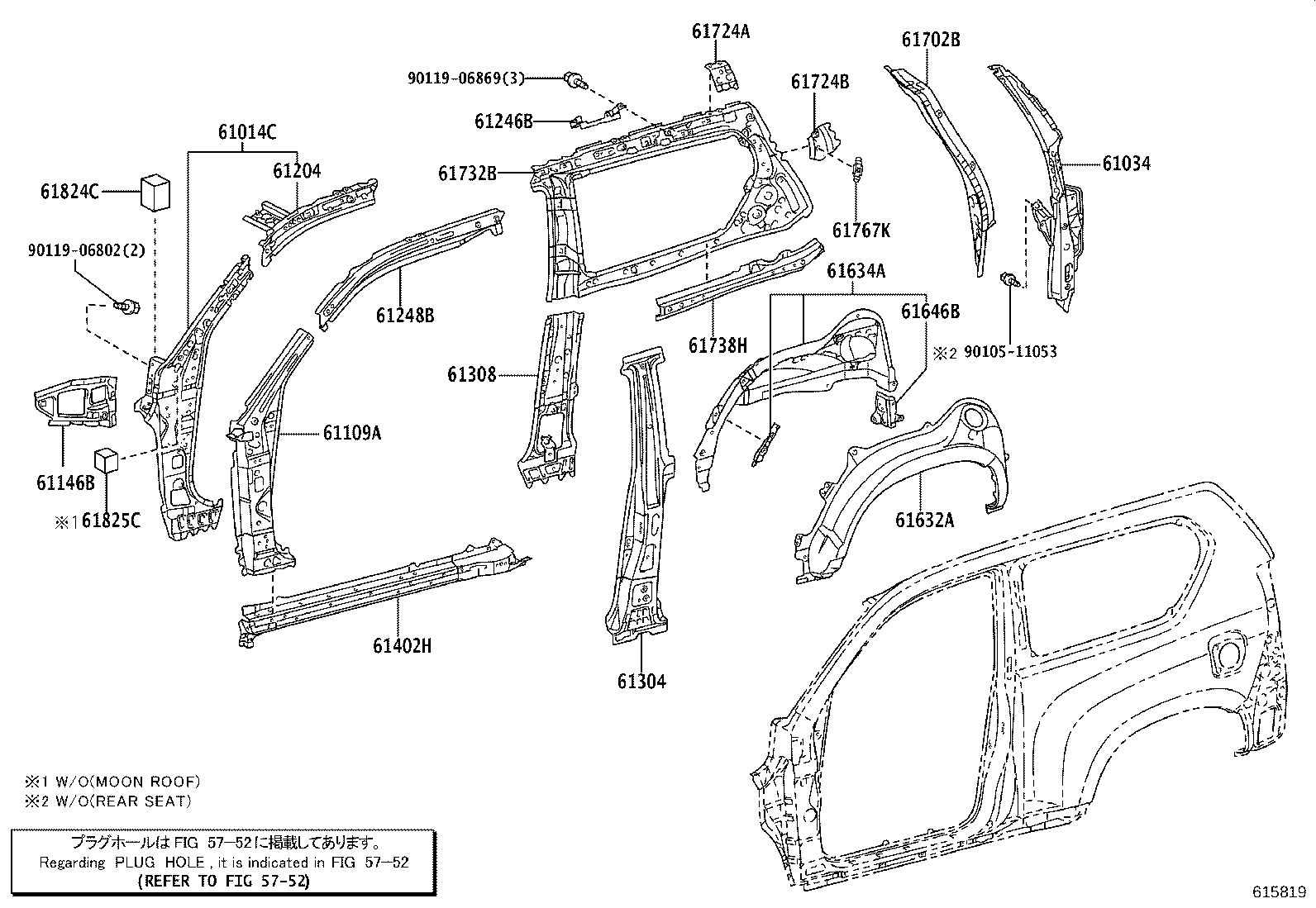 Exploded illustration 615819