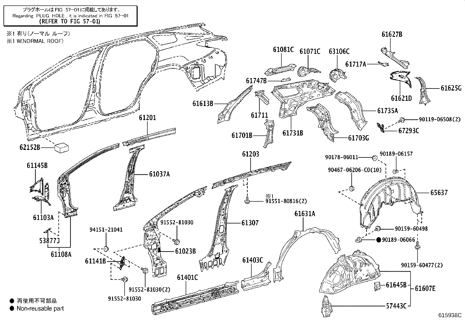 Figure 615938C