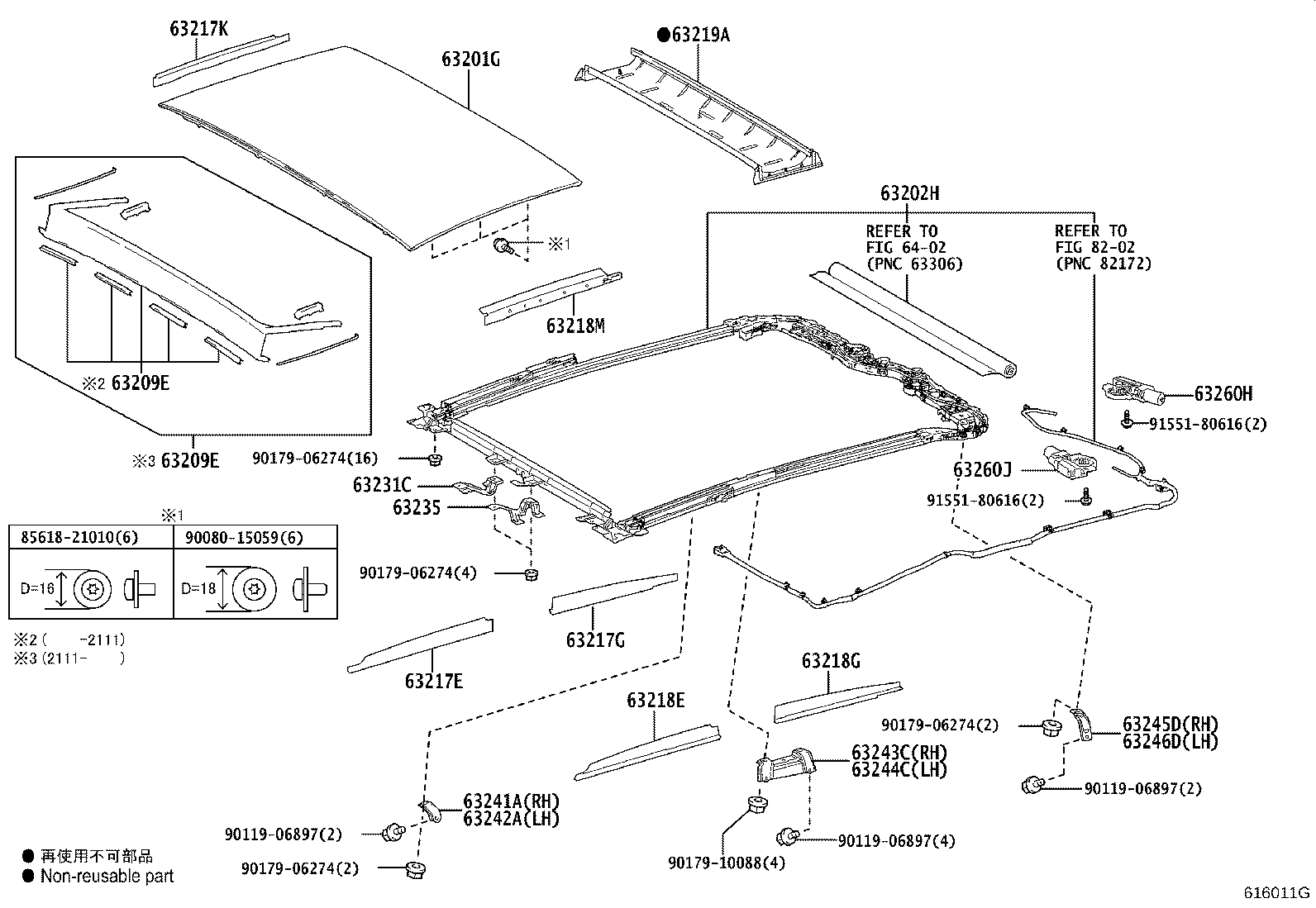 Figure 616011H