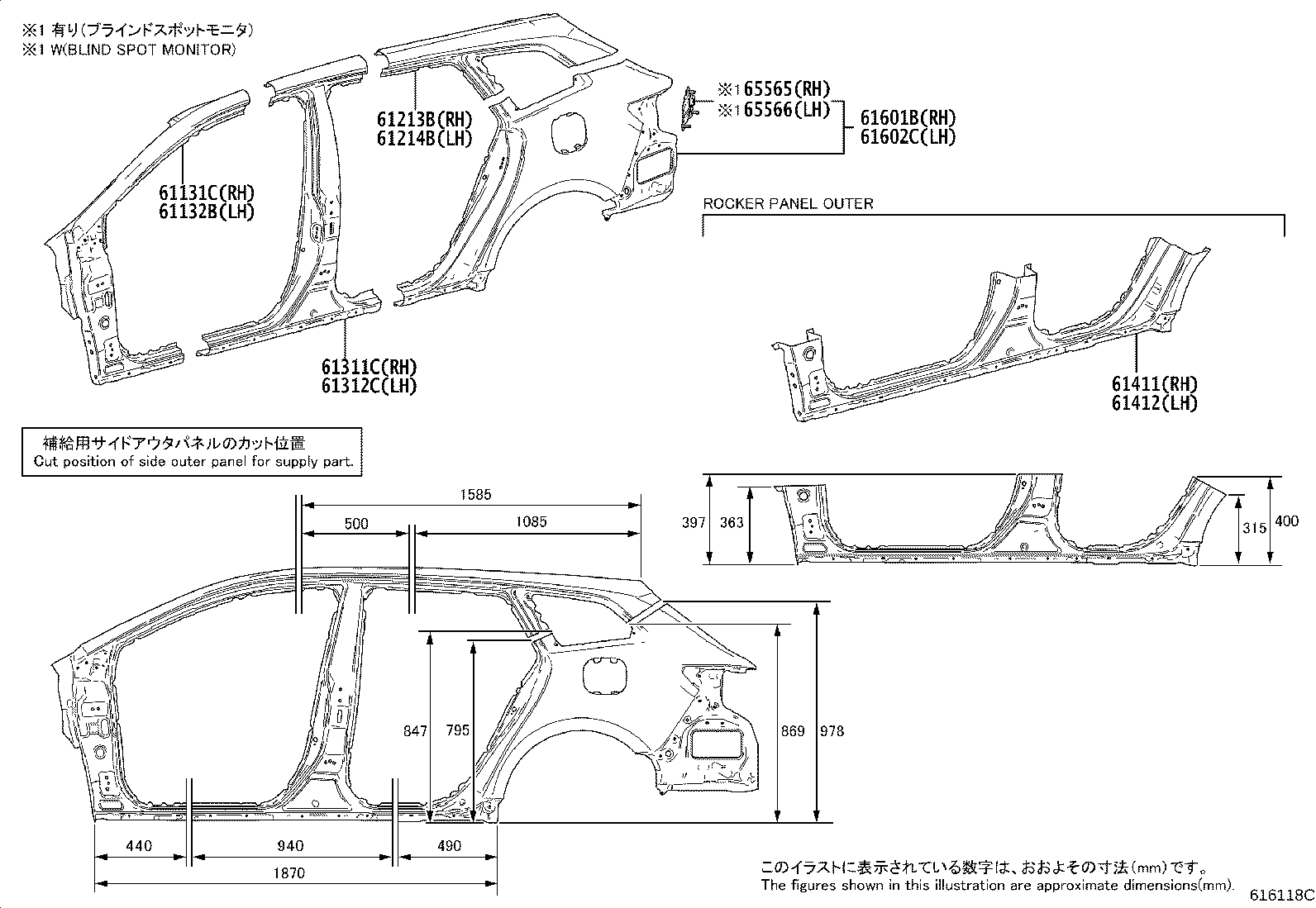 Figure 616118C