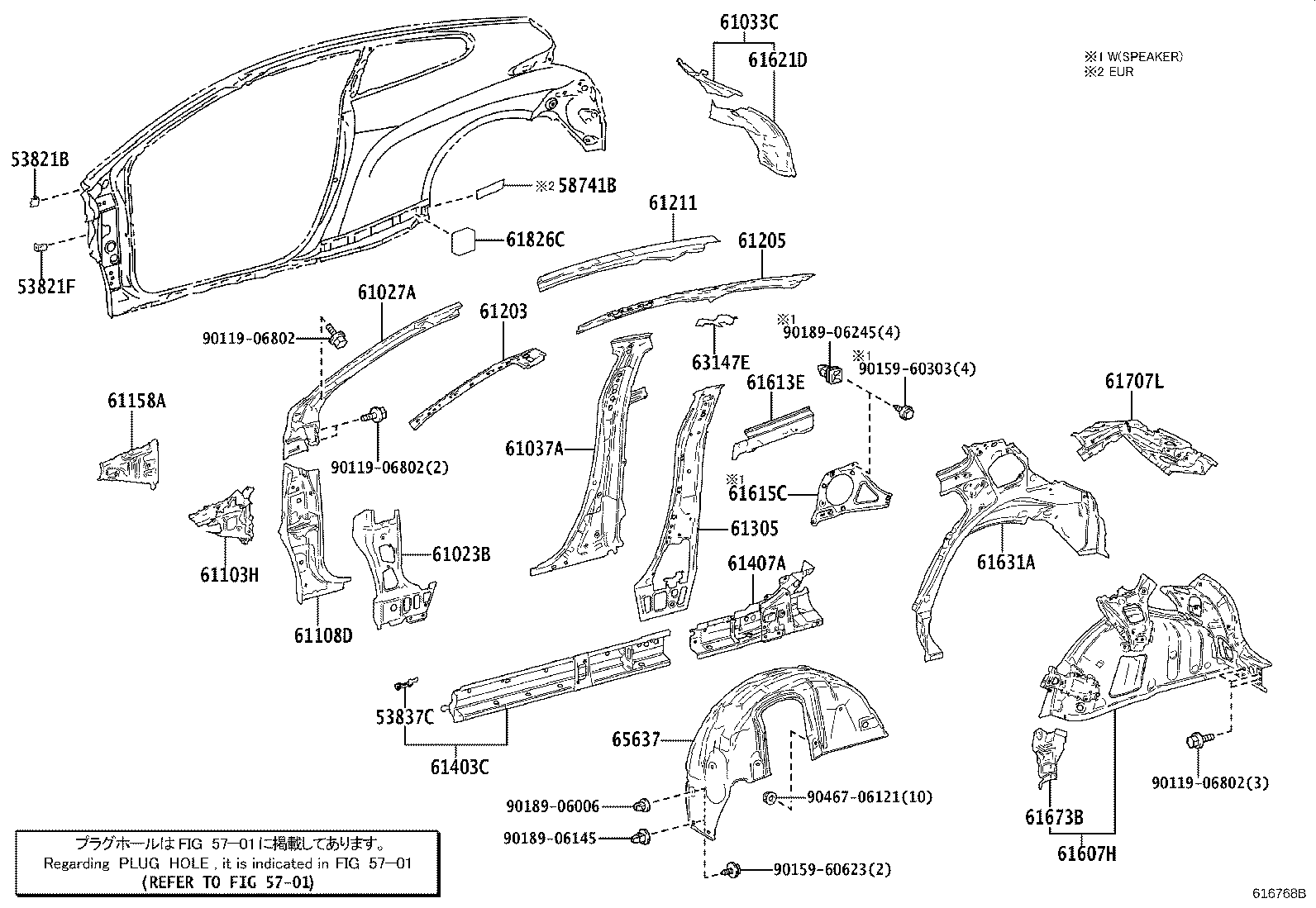 Figure 616768B
