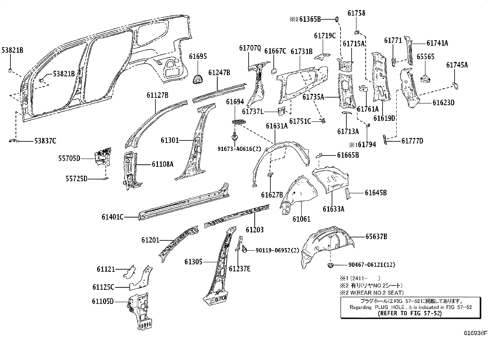 Figure 616938F