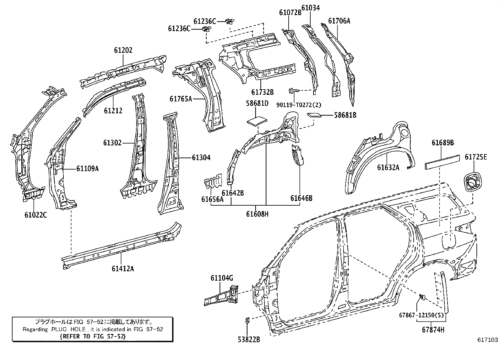 Figure 617103