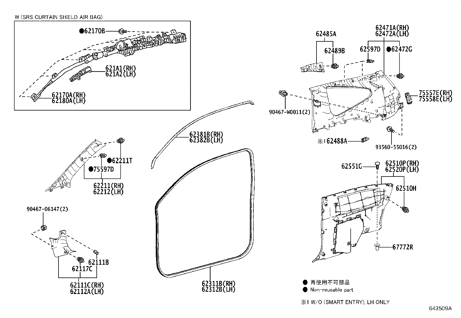 Exploded illustration 643509A