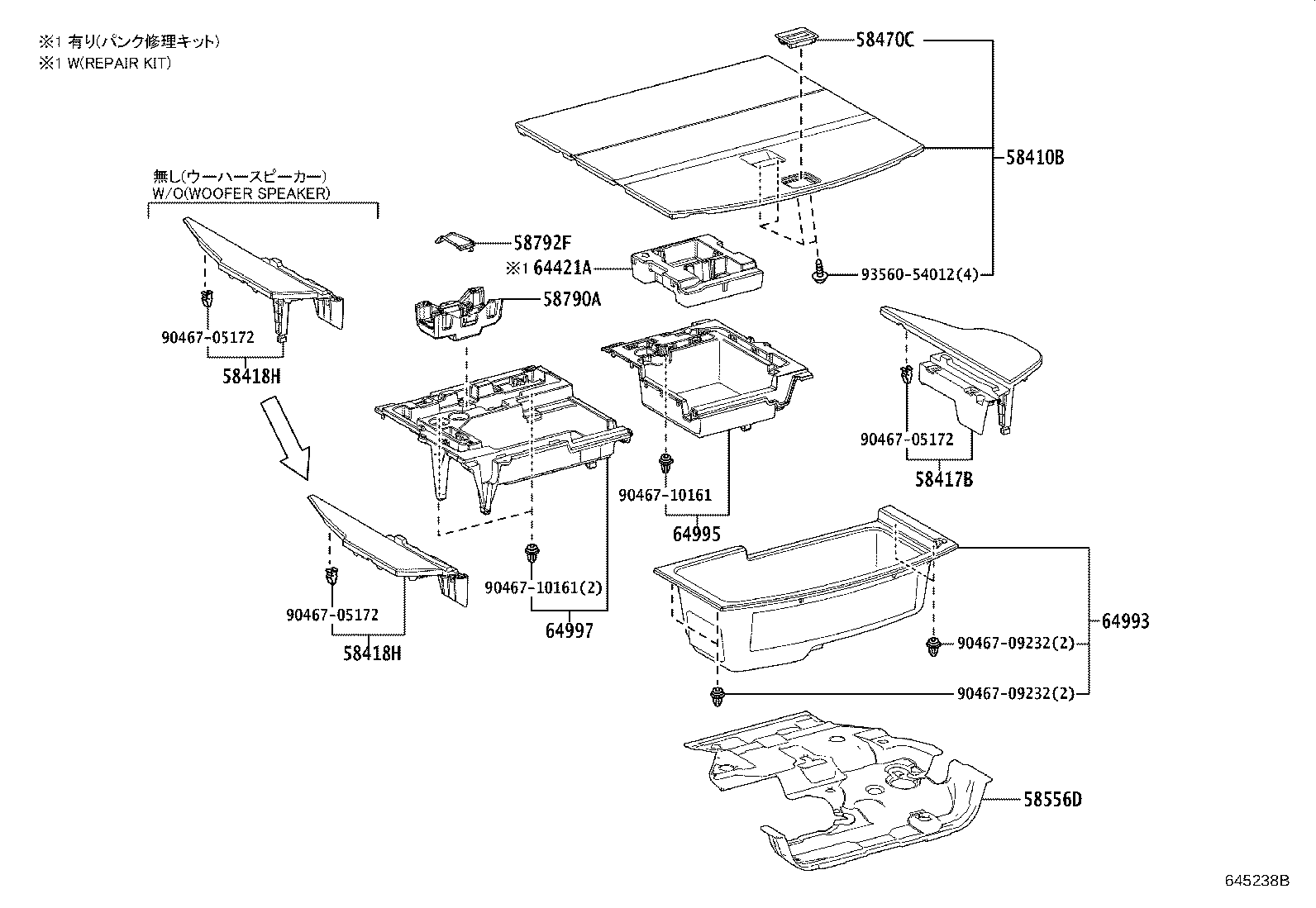Exploded illustration 645238B
