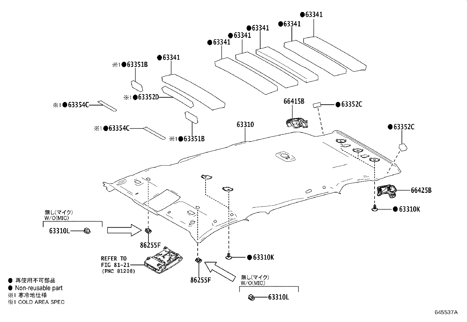 Figure 645537A