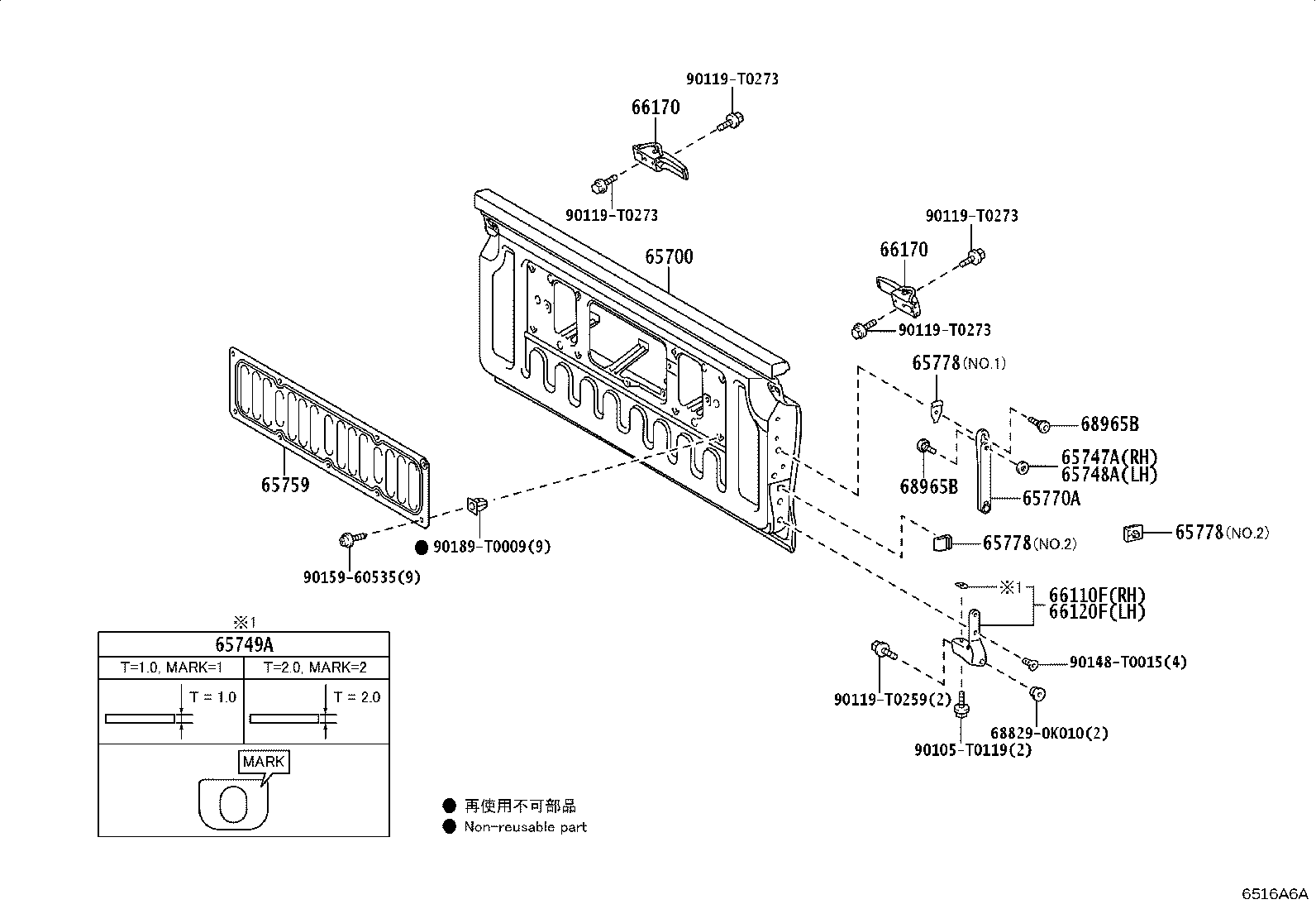 Exploded illustration 6516A6A