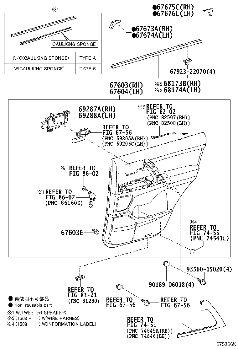 Figure 675366K