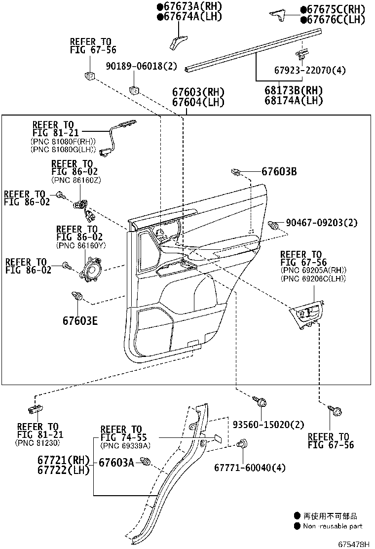 Figure 675478H