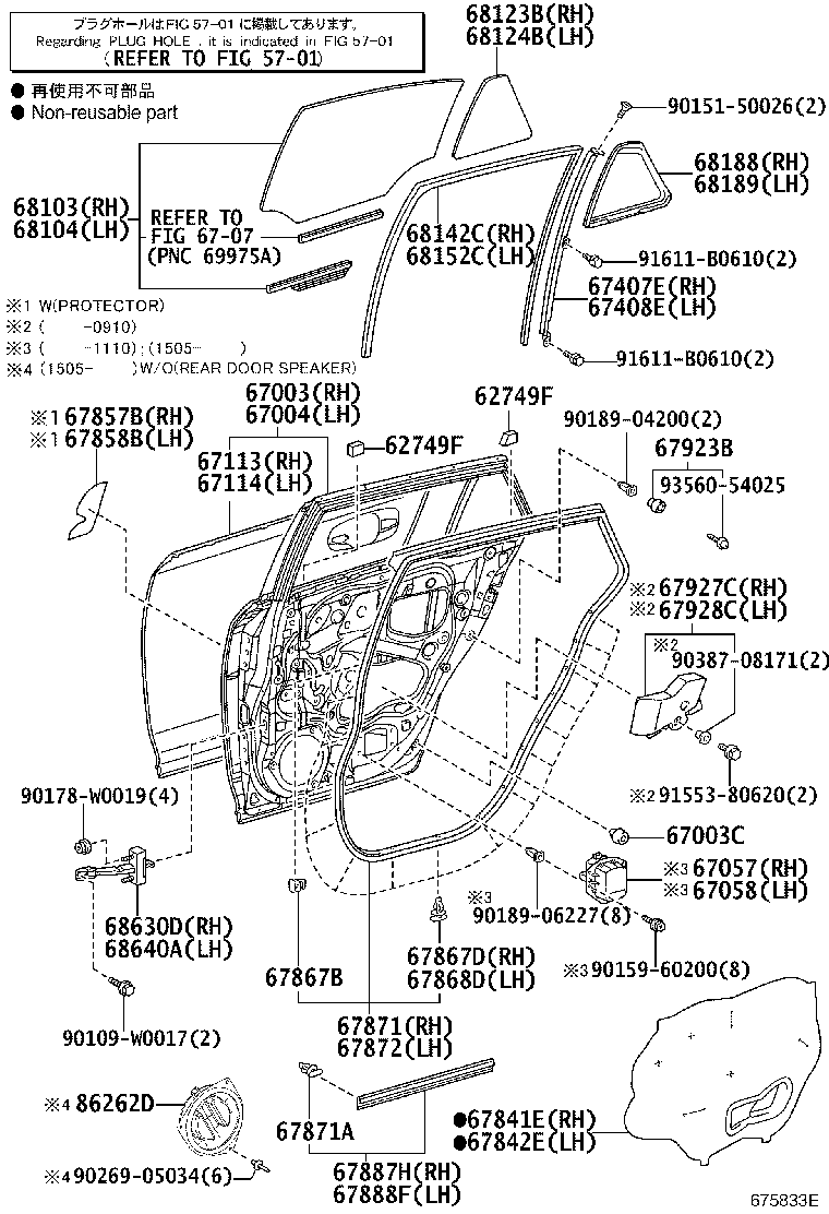 Figure 675833E