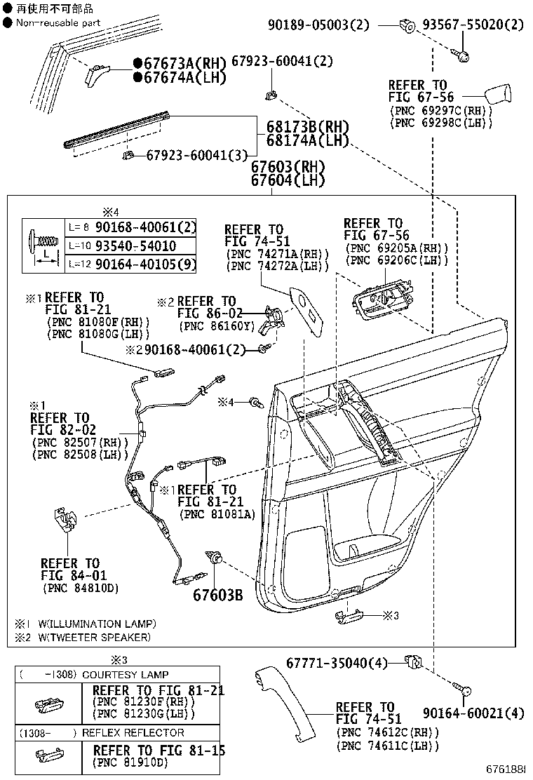 Figure 676188I