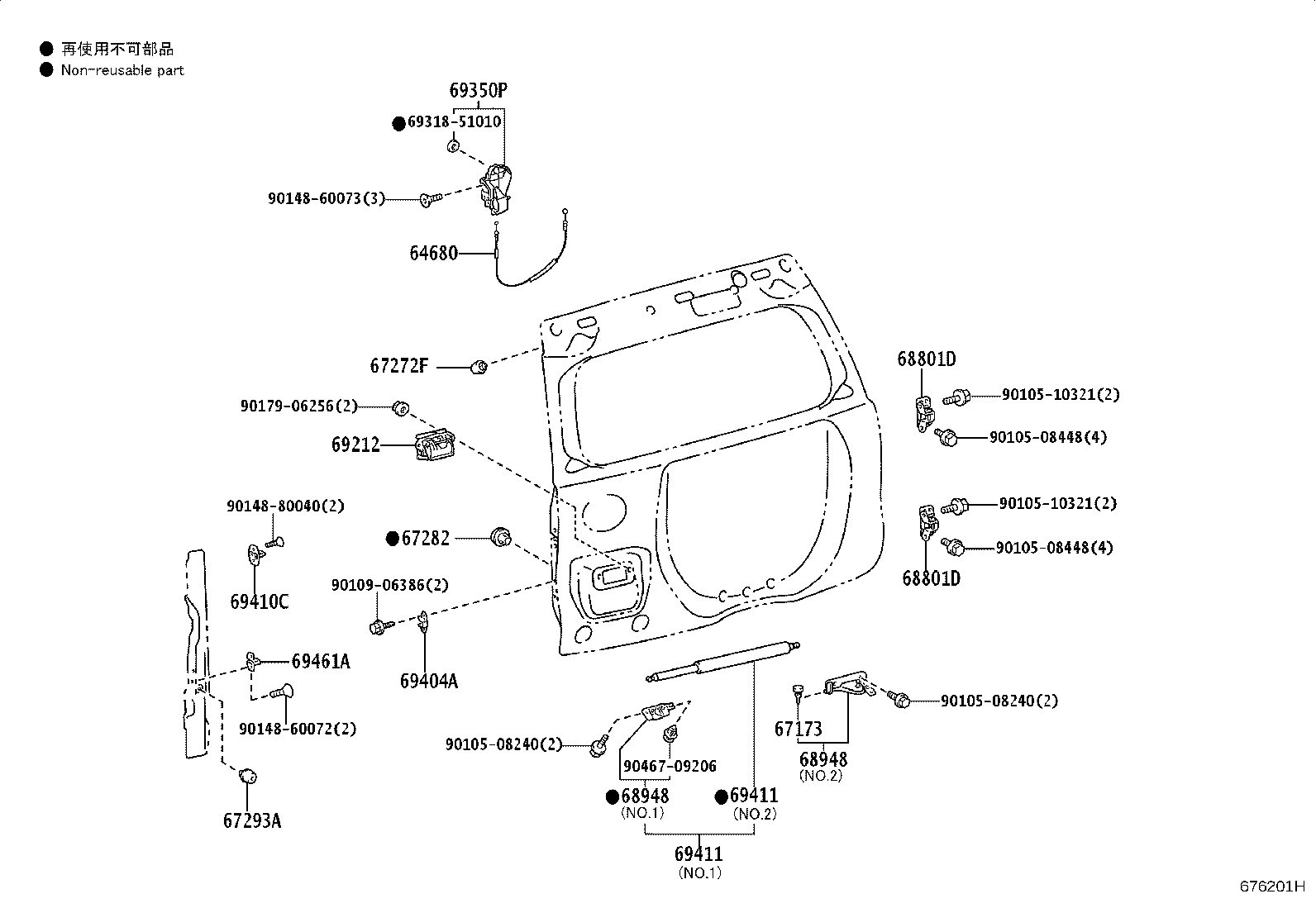 Figure 676201H