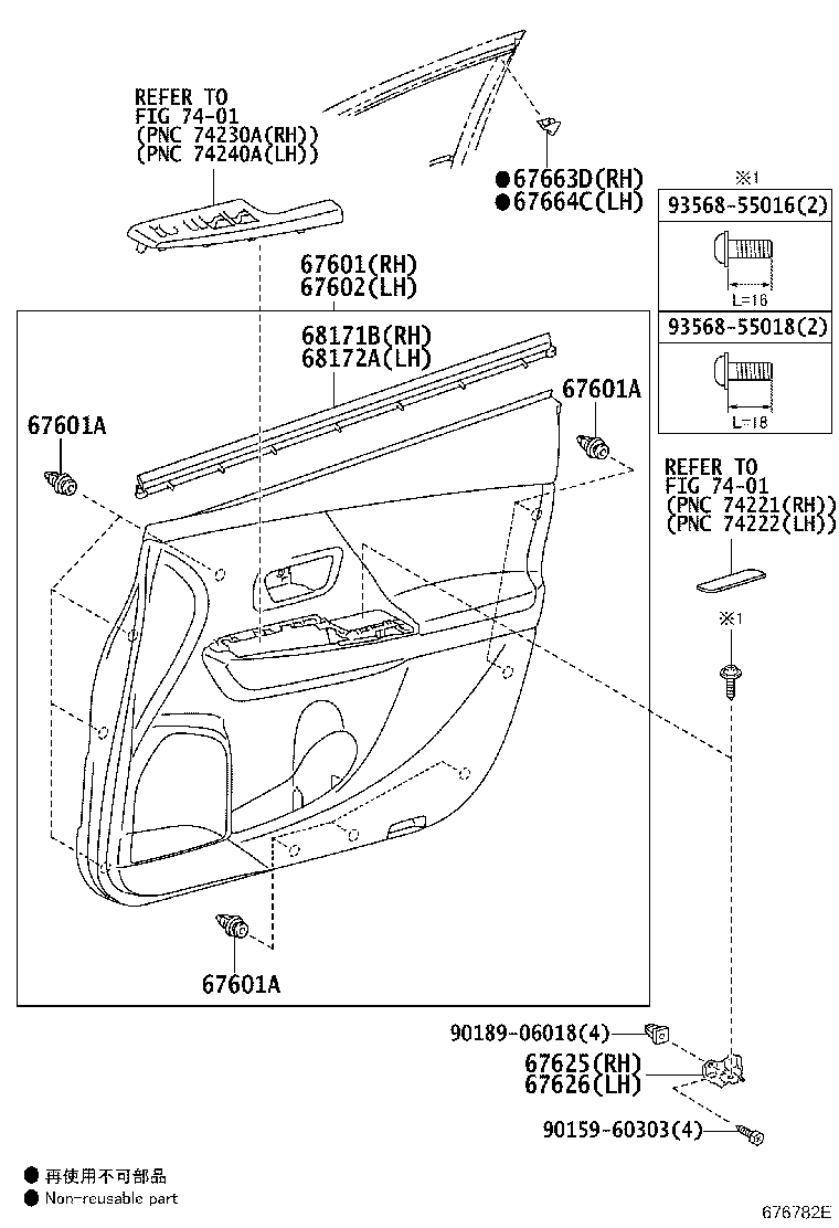 Figure 676782E