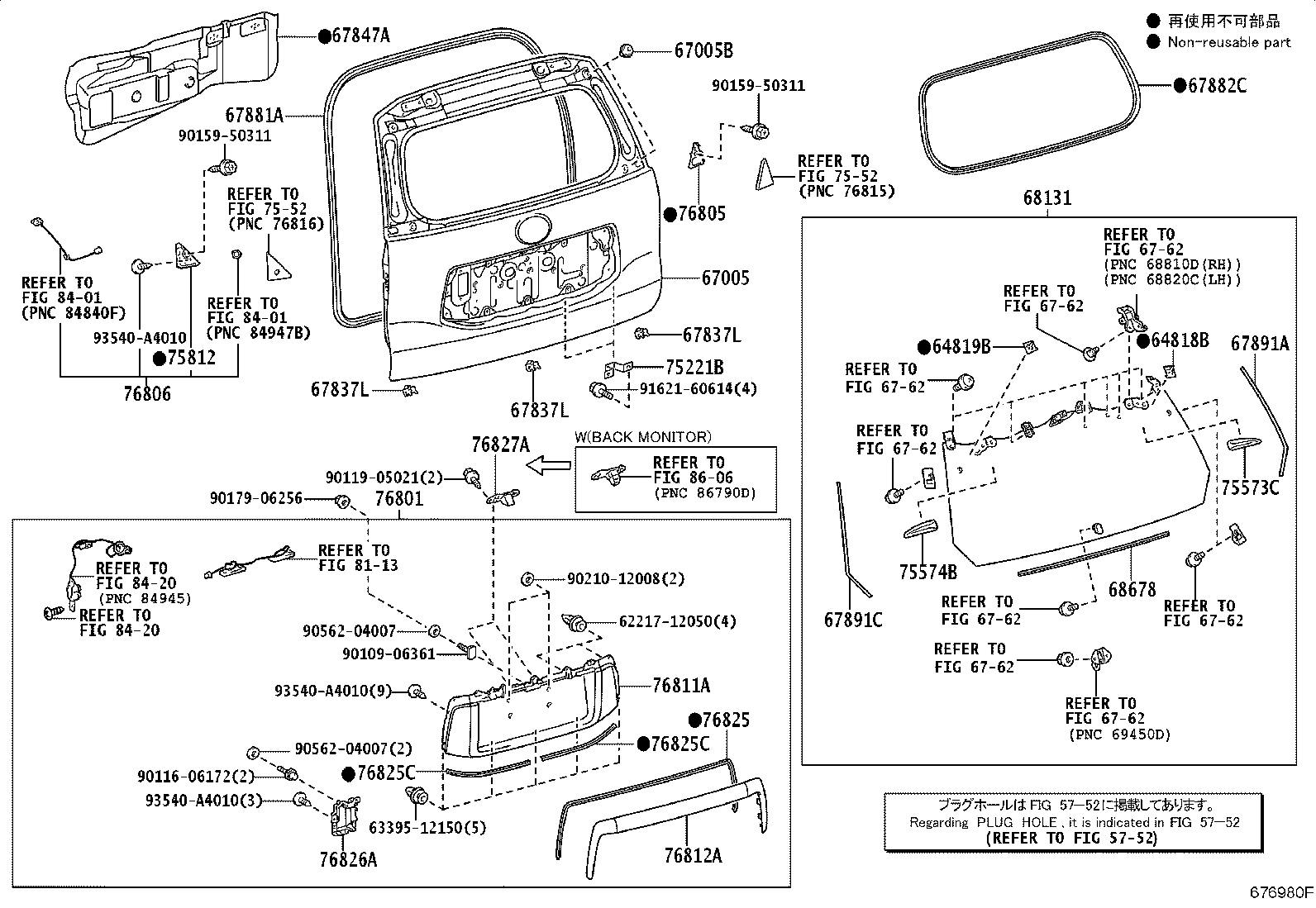 Figure 676980F