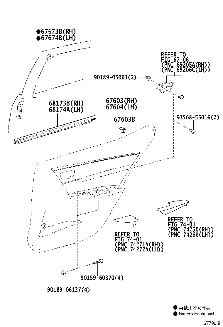 Exploded illustration 677905I