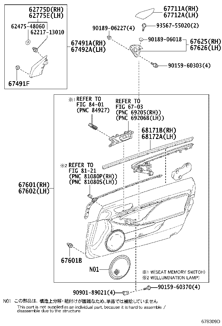 Figure 678309D